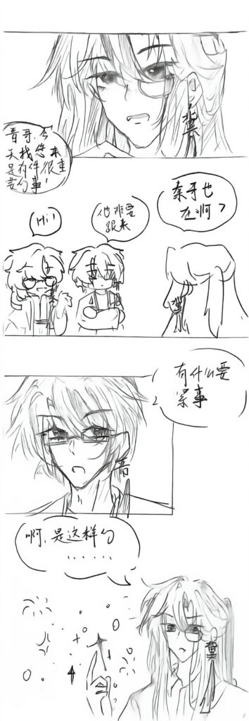 扫描全能王 2026-8-18 20.37_1