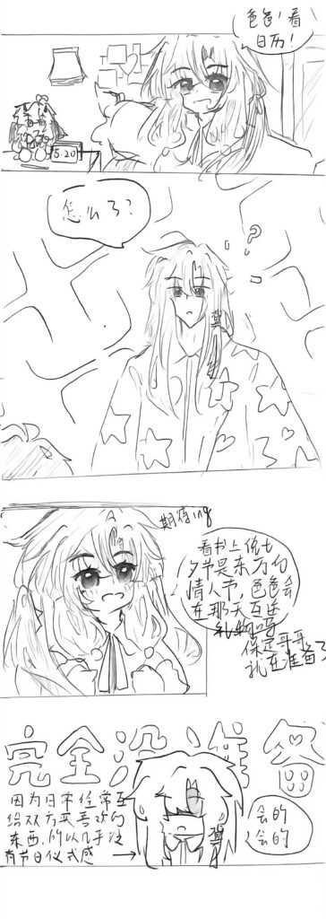 扫描全能王 2026-8-18 20.37_2