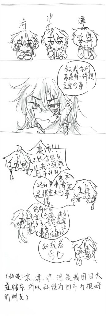 扫描全能王 2026-8-19 20.39_1