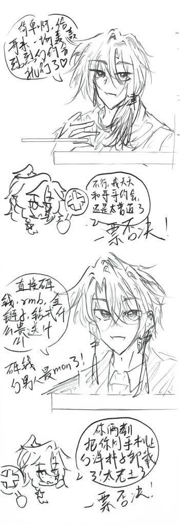 扫描全能王 2026-8-19 20.39_3
