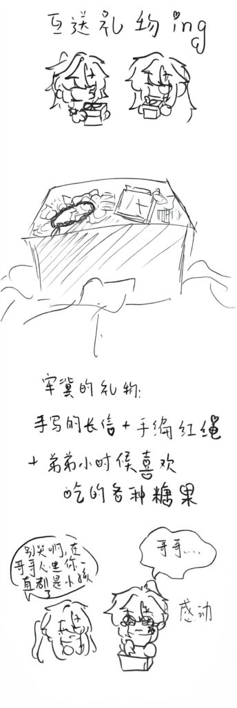 扫描全能王 2026-8-19 20.39_6