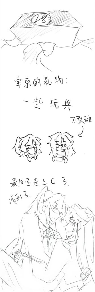 扫描全能王 2026-8-19 20.39_7
