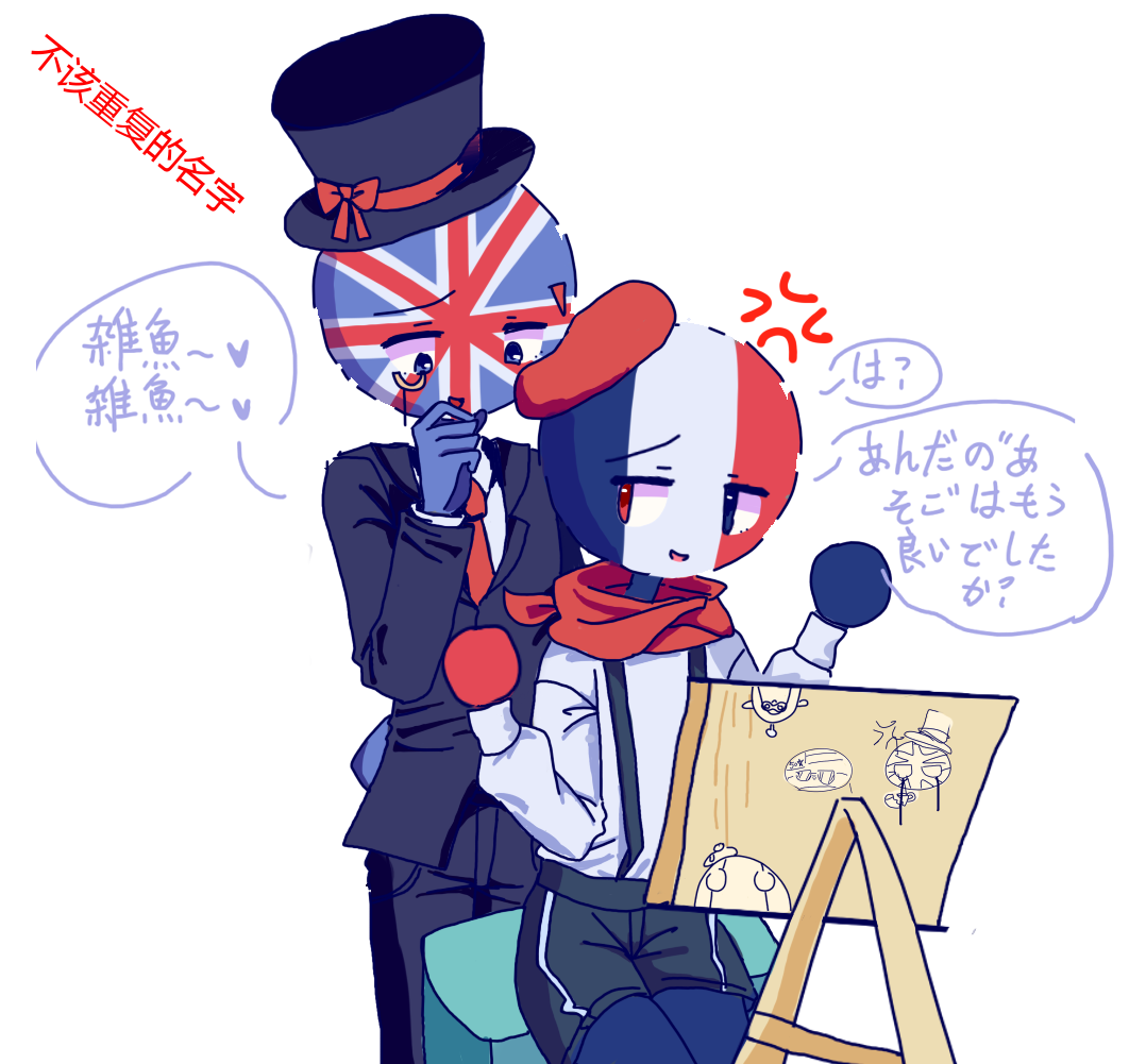 拟人圈