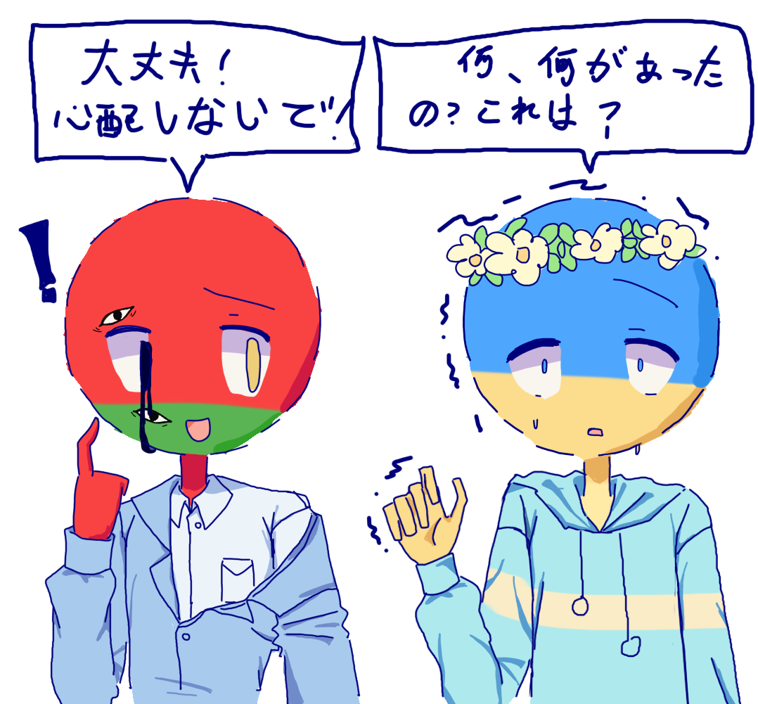 拟人圈