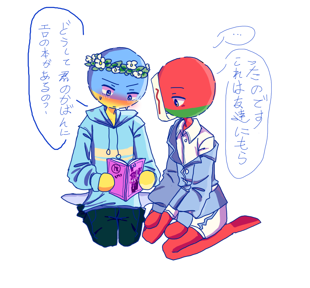 拟人圈