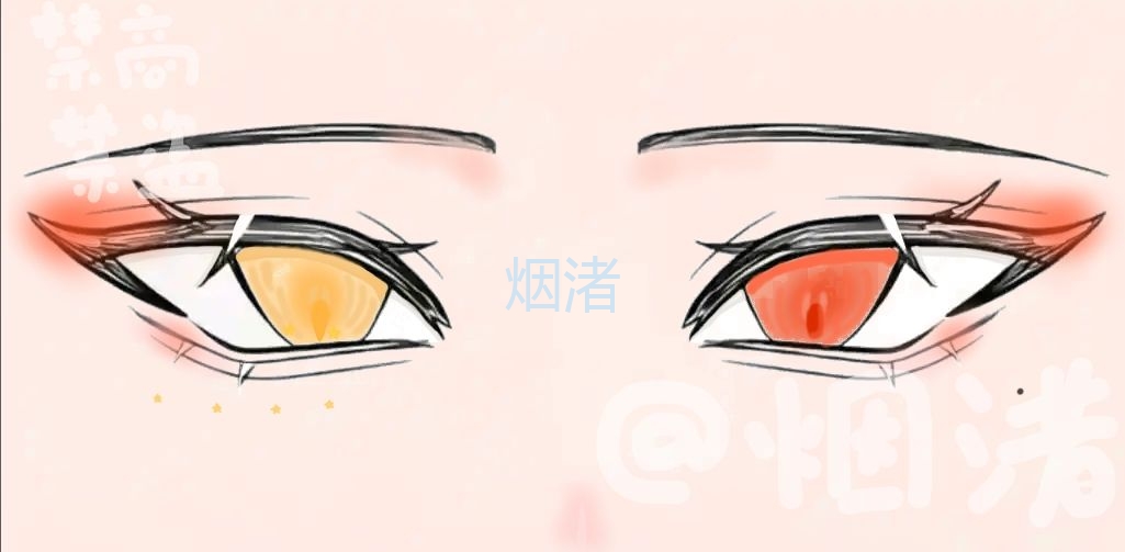 眼睛条 老中
