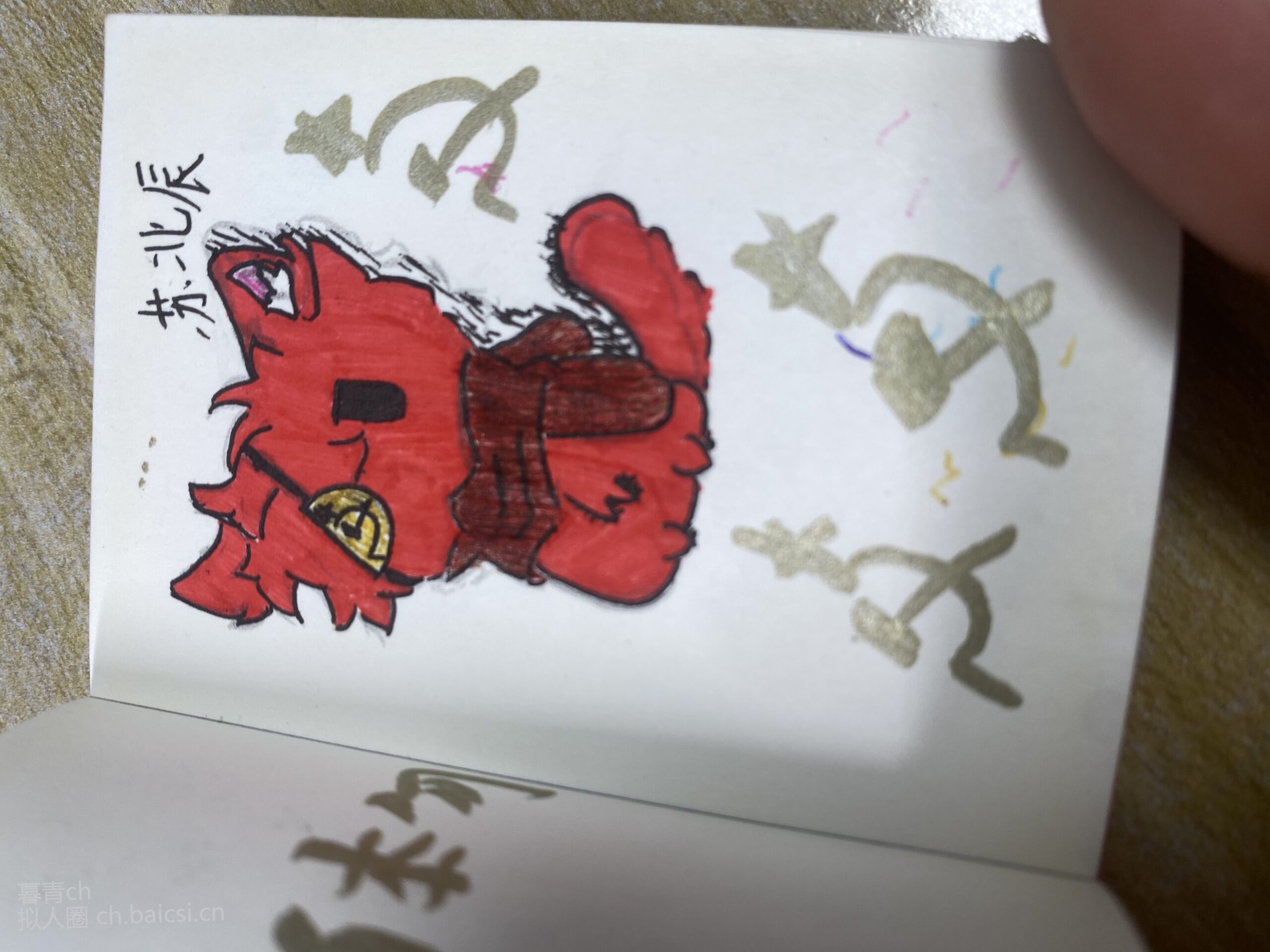 拟人圈