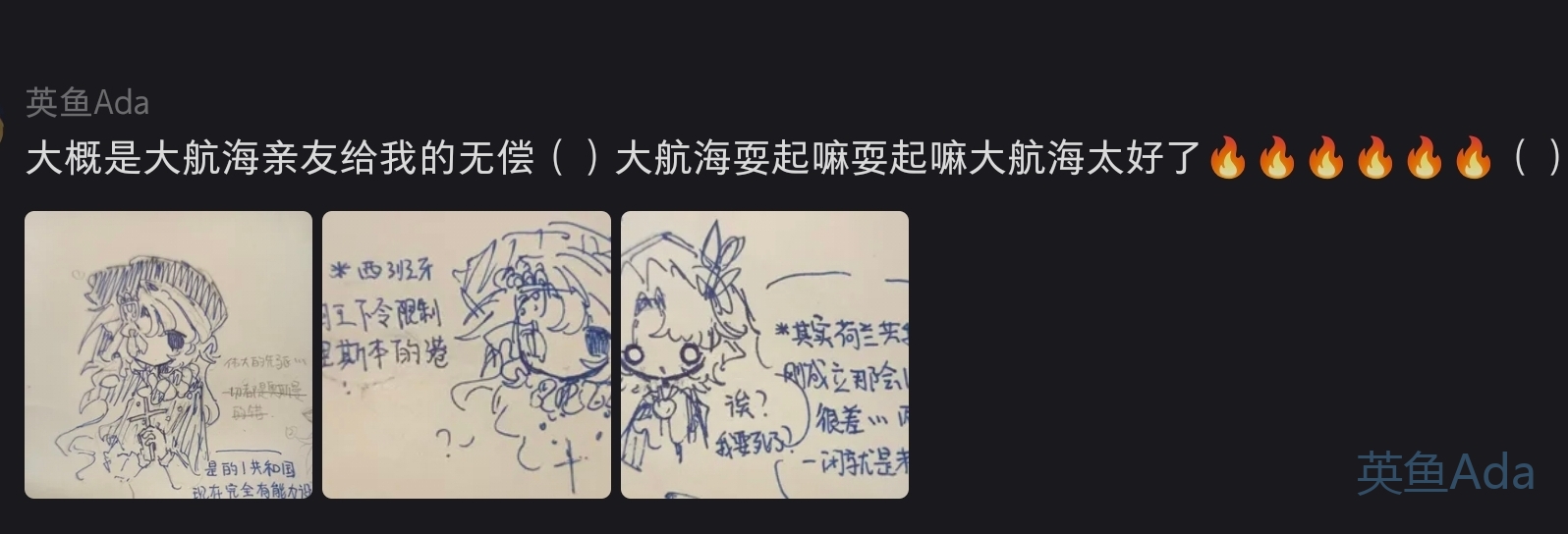 是小红书上亲友赠予的无偿。！！-拟人圈