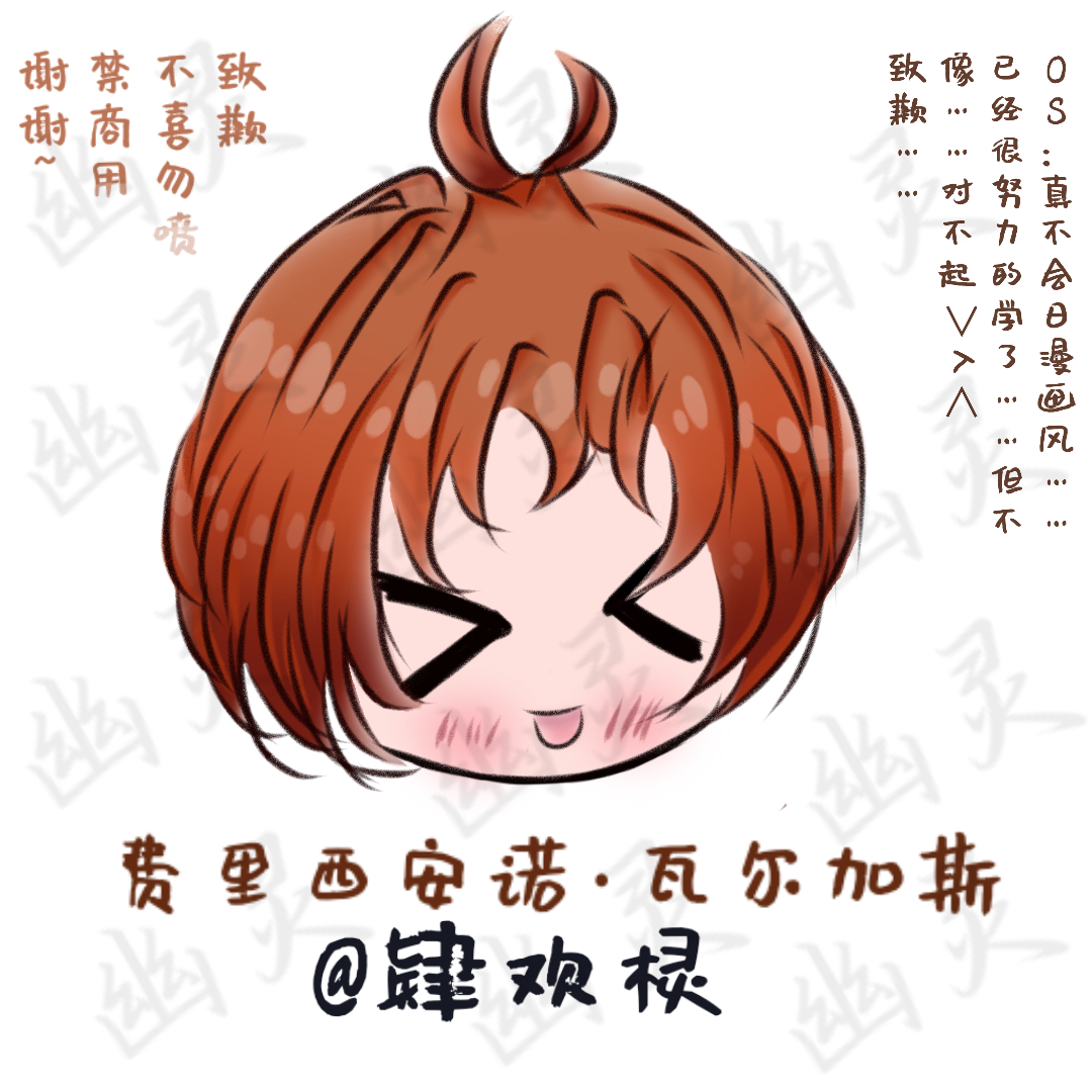 黑塔利亚：费里西安诺·瓦尔加斯-拟人圈