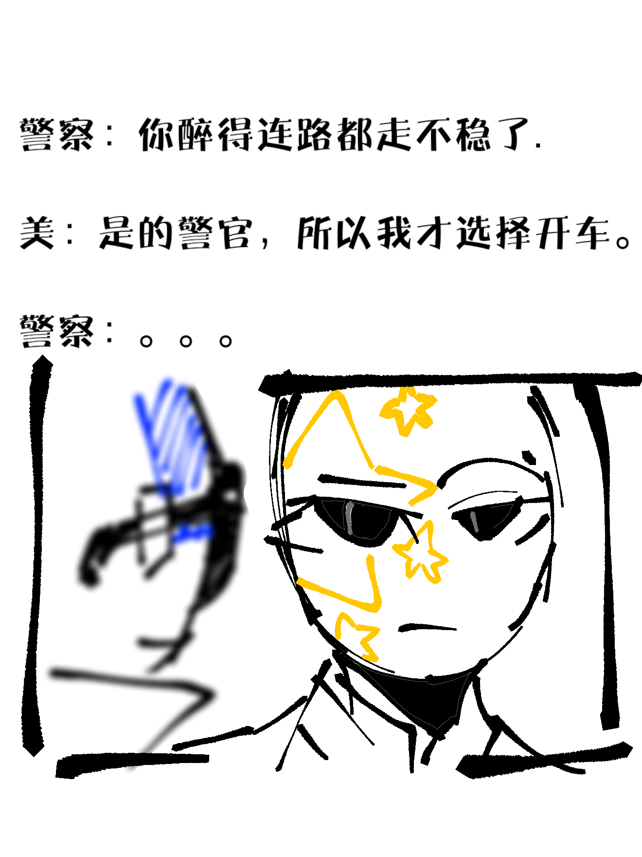 如图-拟人圈