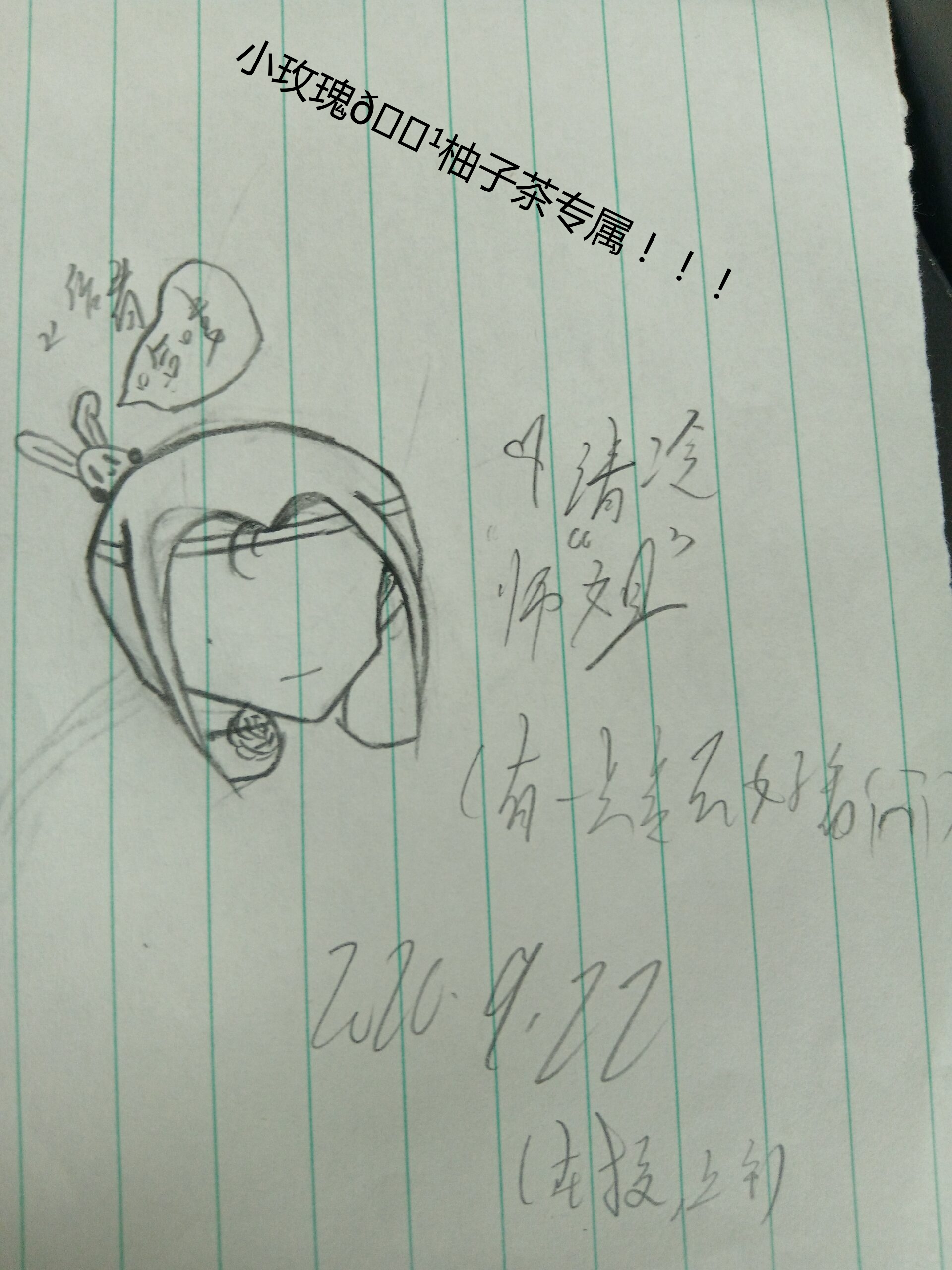 拟人圈