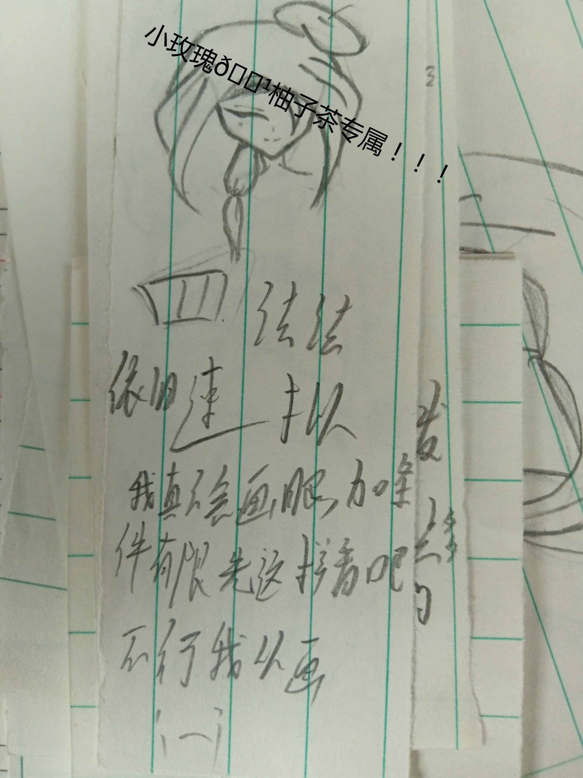 拟人圈