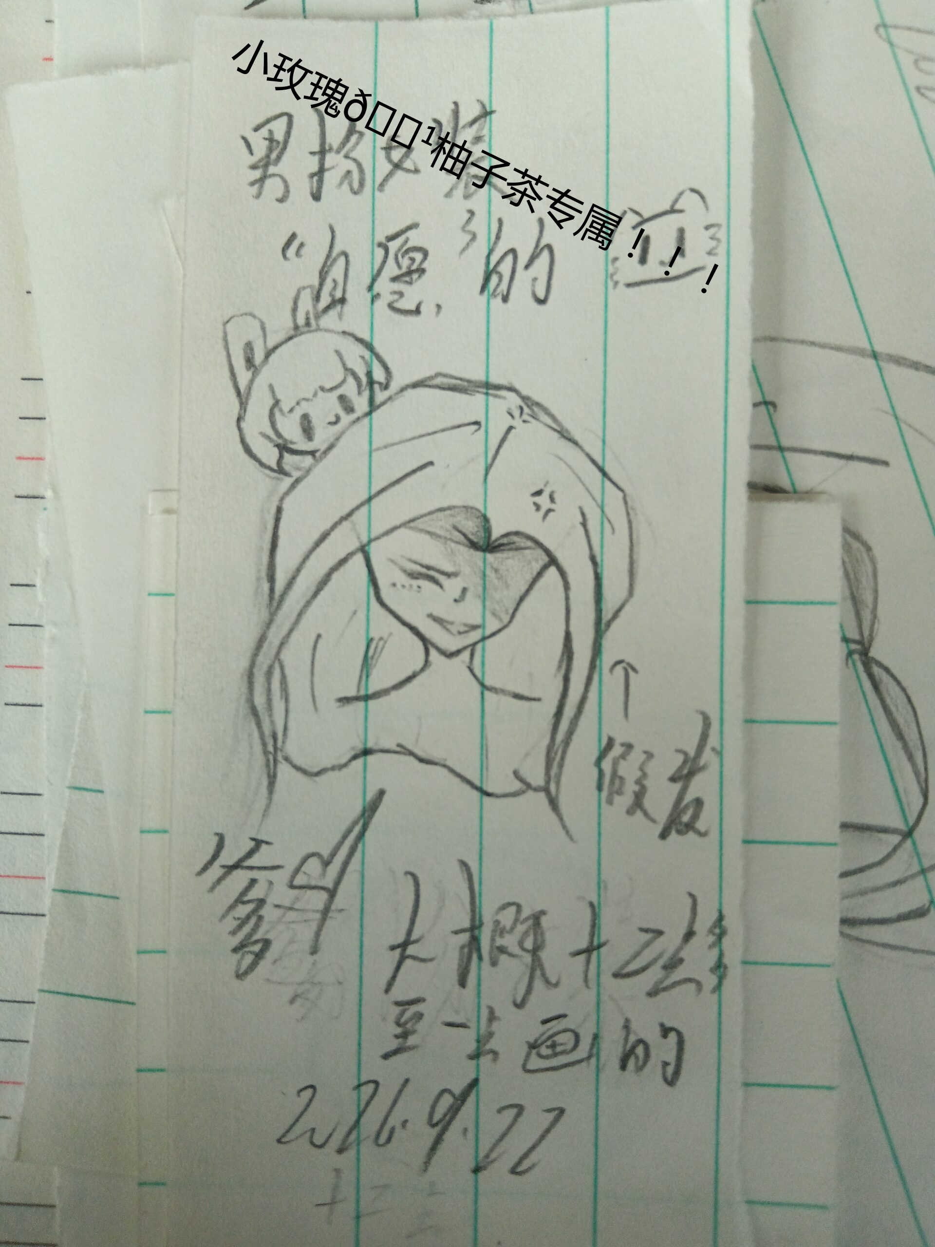 拟人圈