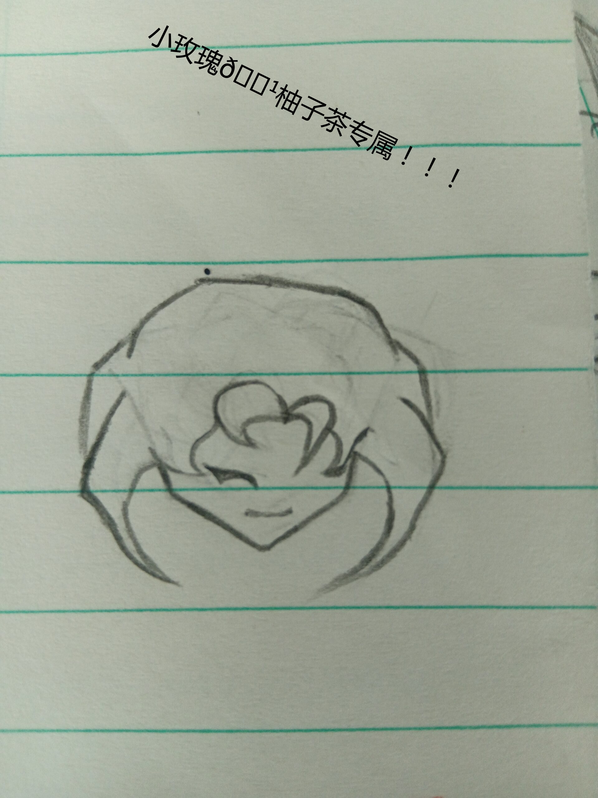 拟人圈