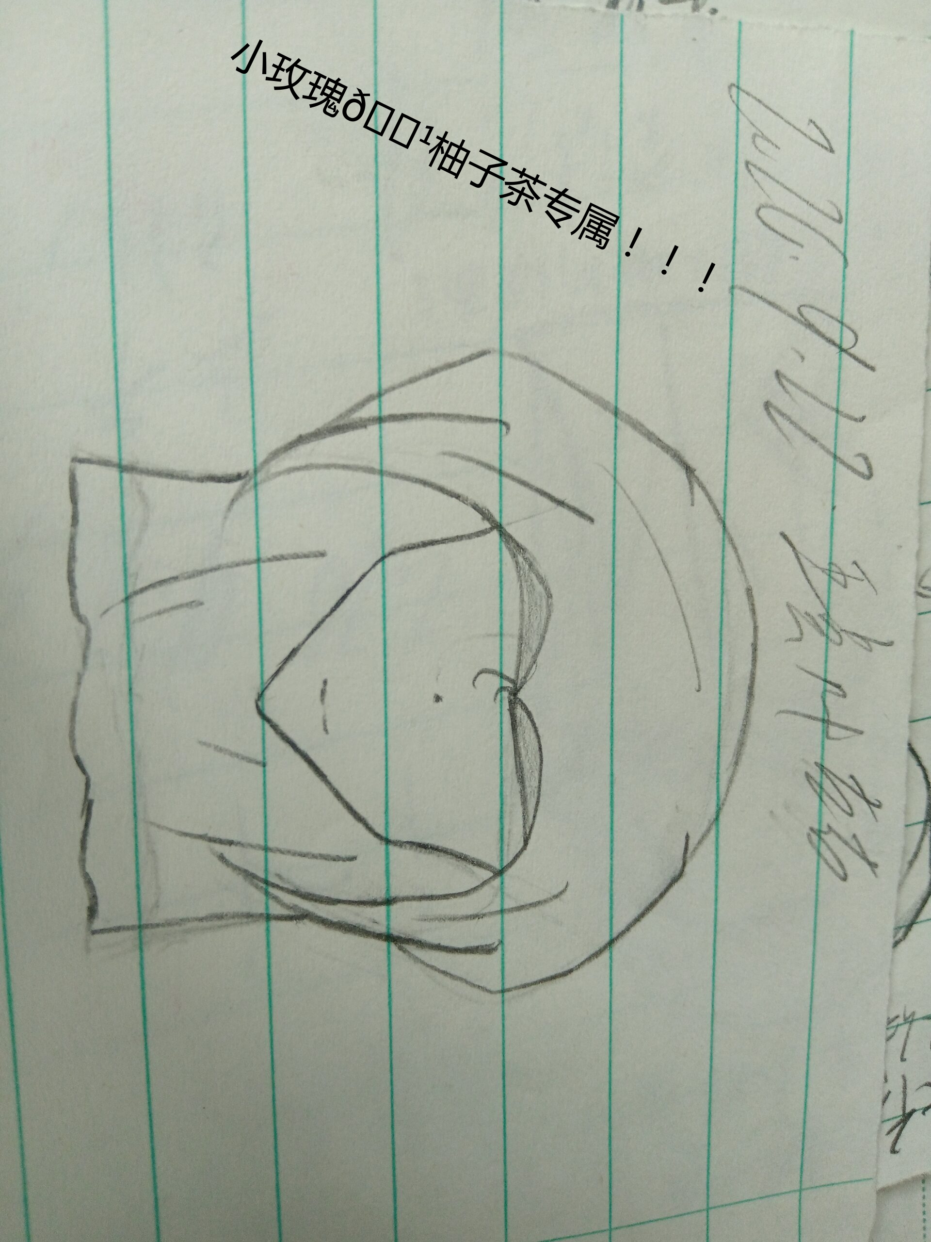 拟人圈