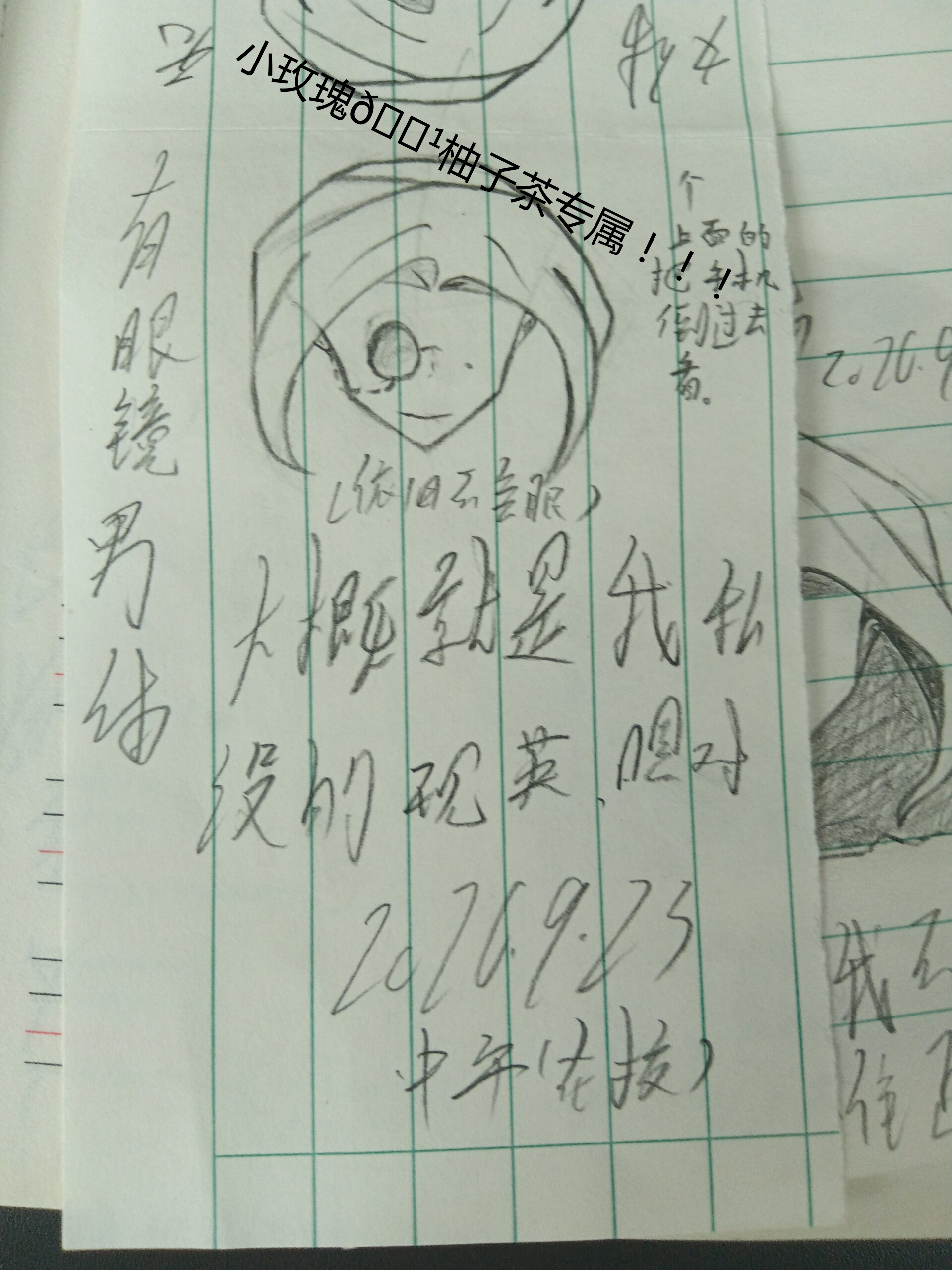 拟人圈