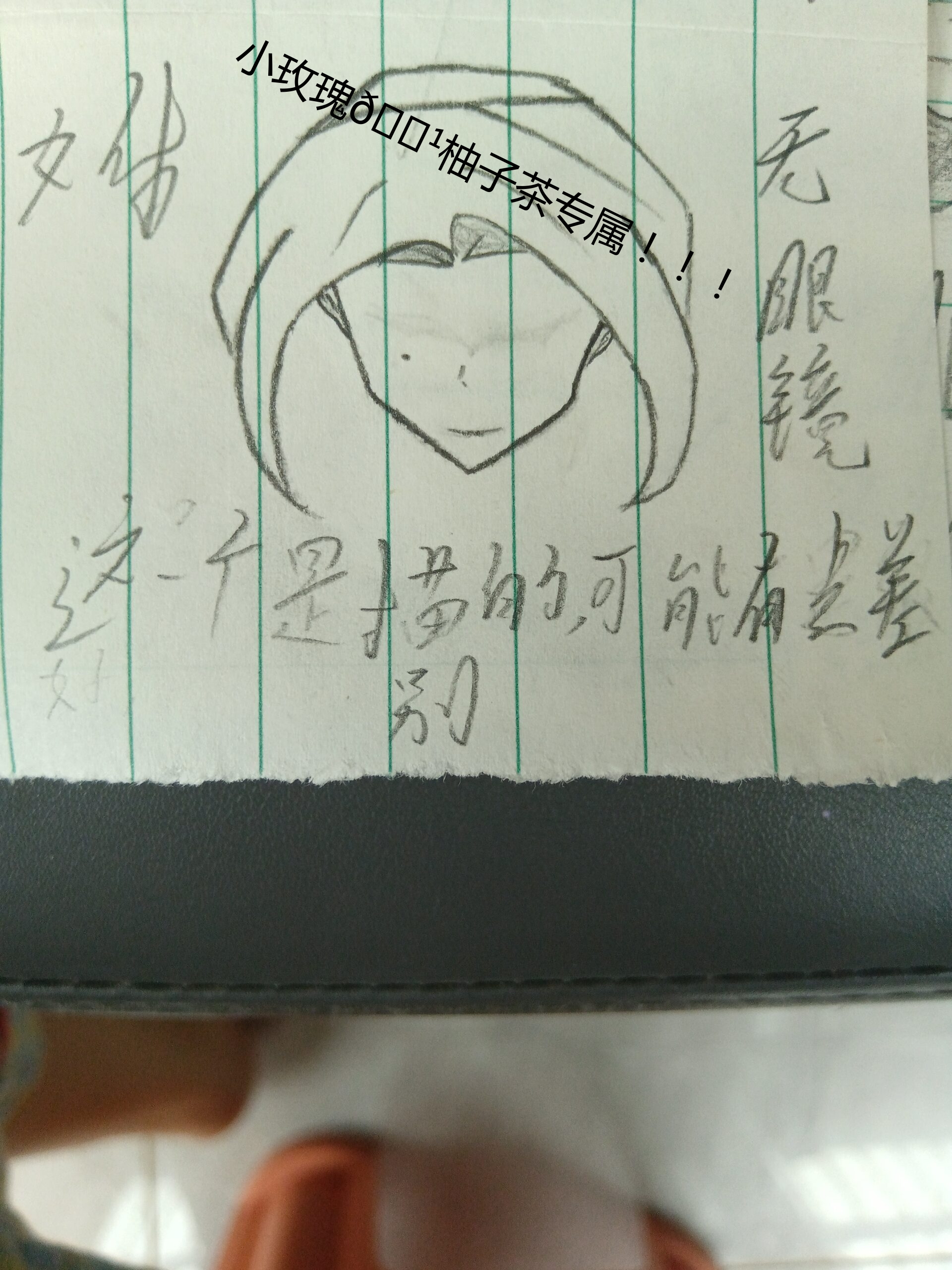 拟人圈