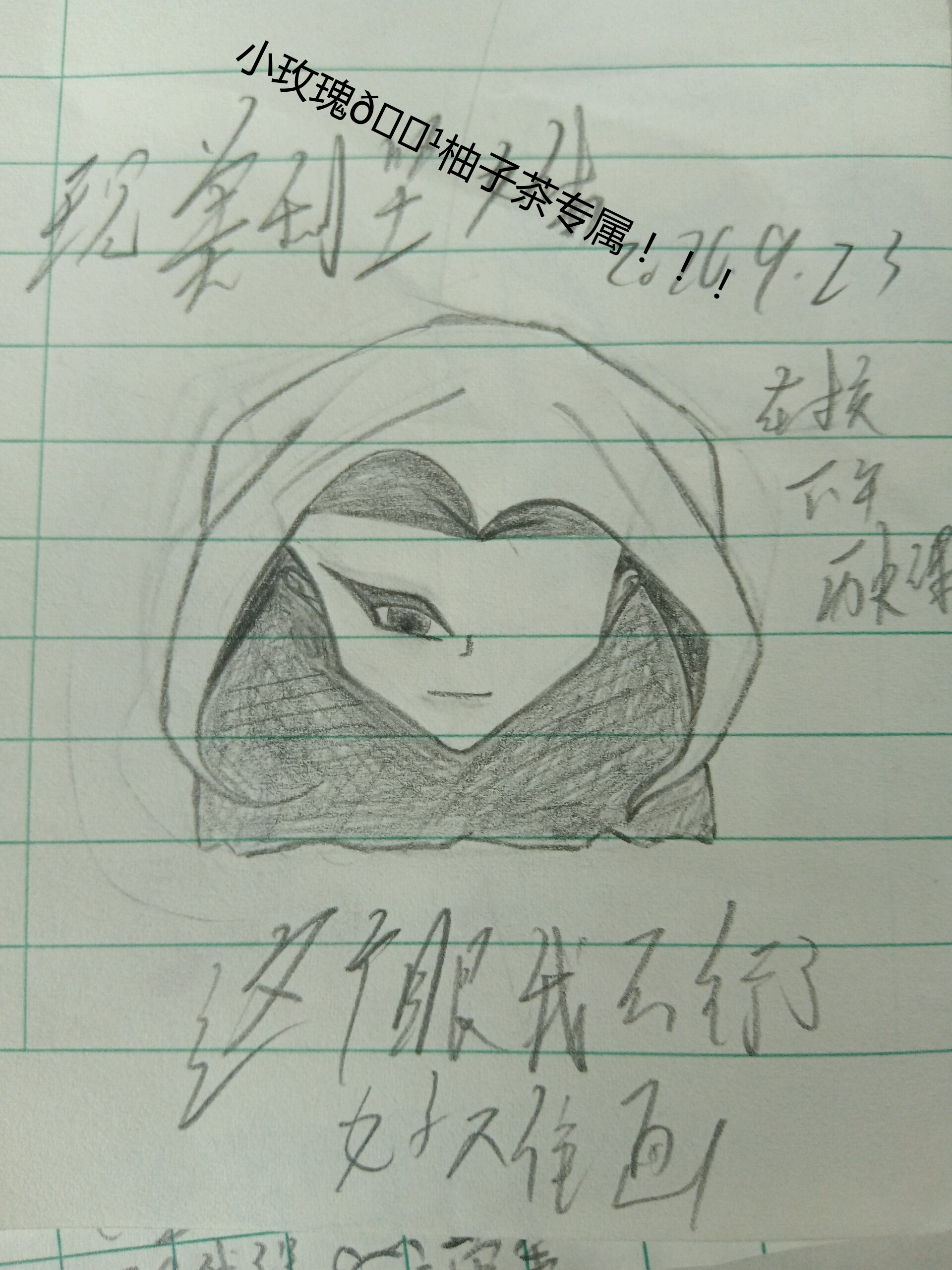 拟人圈