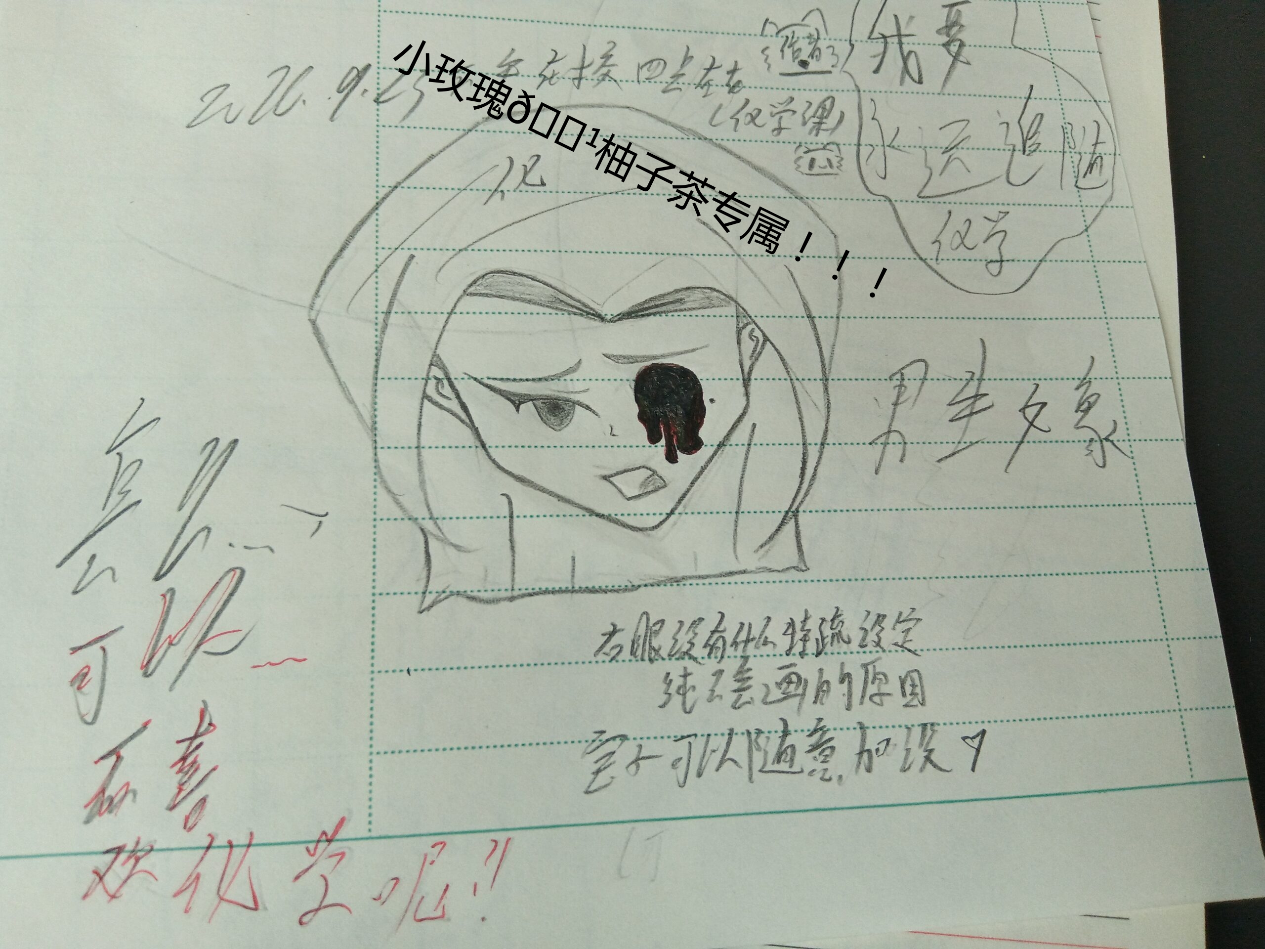 拟人圈
