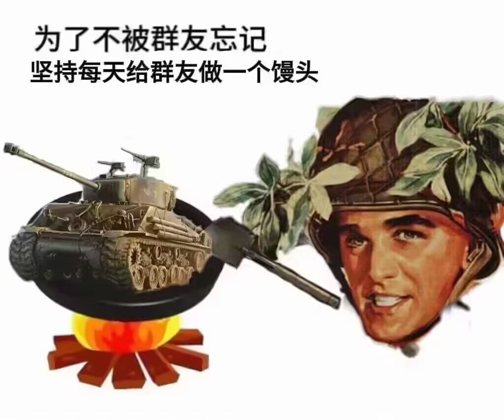 中秋快乐！-拟人圈