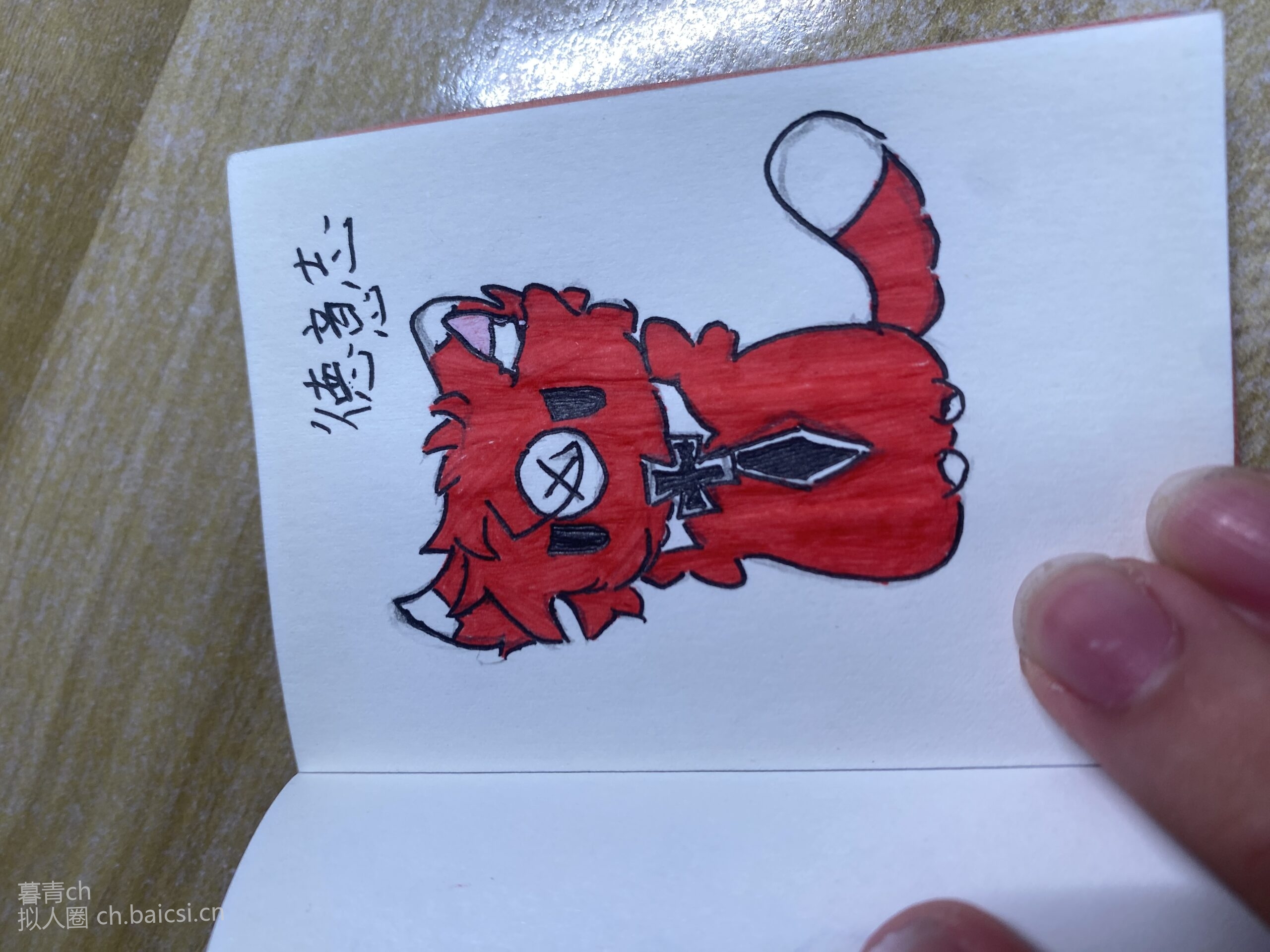 德-拟人圈