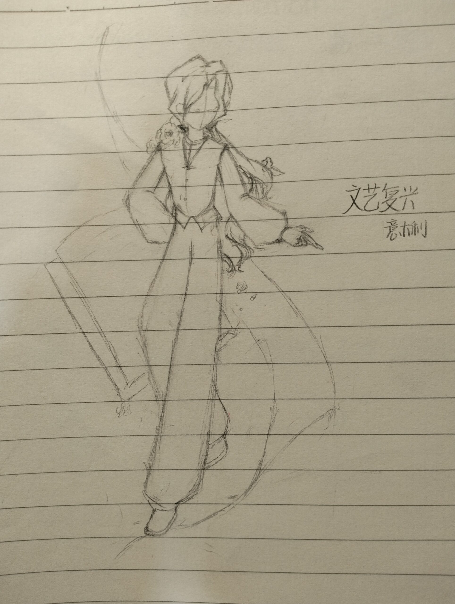 𝓡𝓮𝓷𝓪𝓲𝓼𝓼𝓪𝓷𝓬𝓮文艺复兴-拟人圈