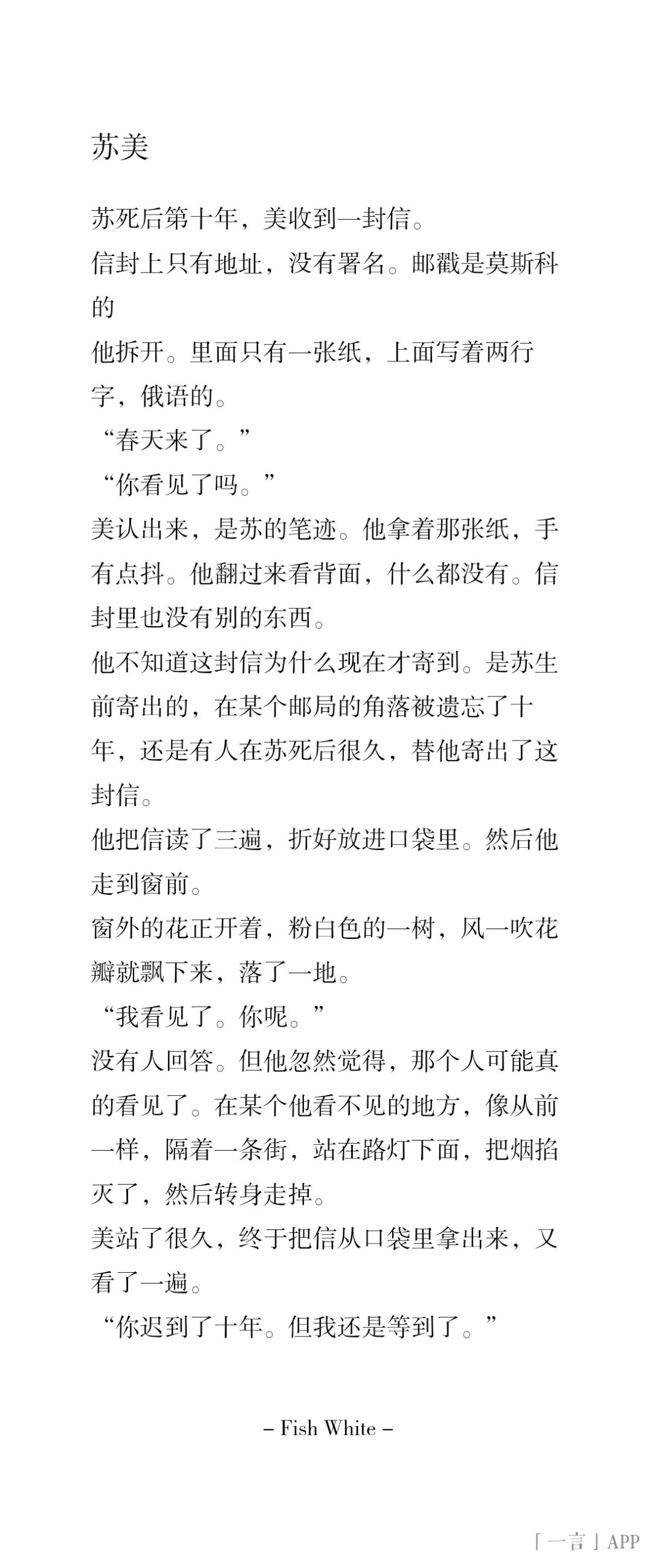 拟人圈