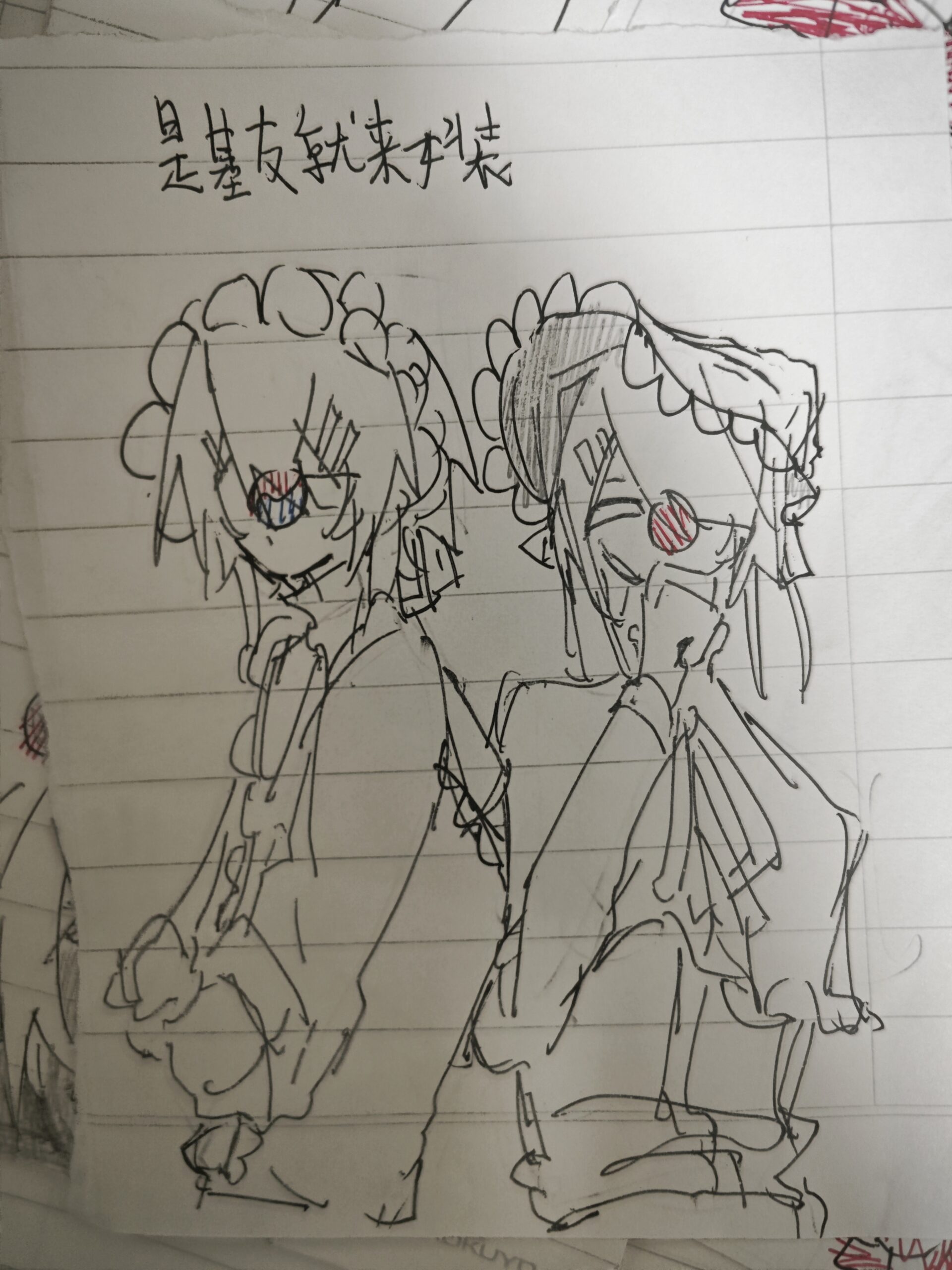 拟人圈