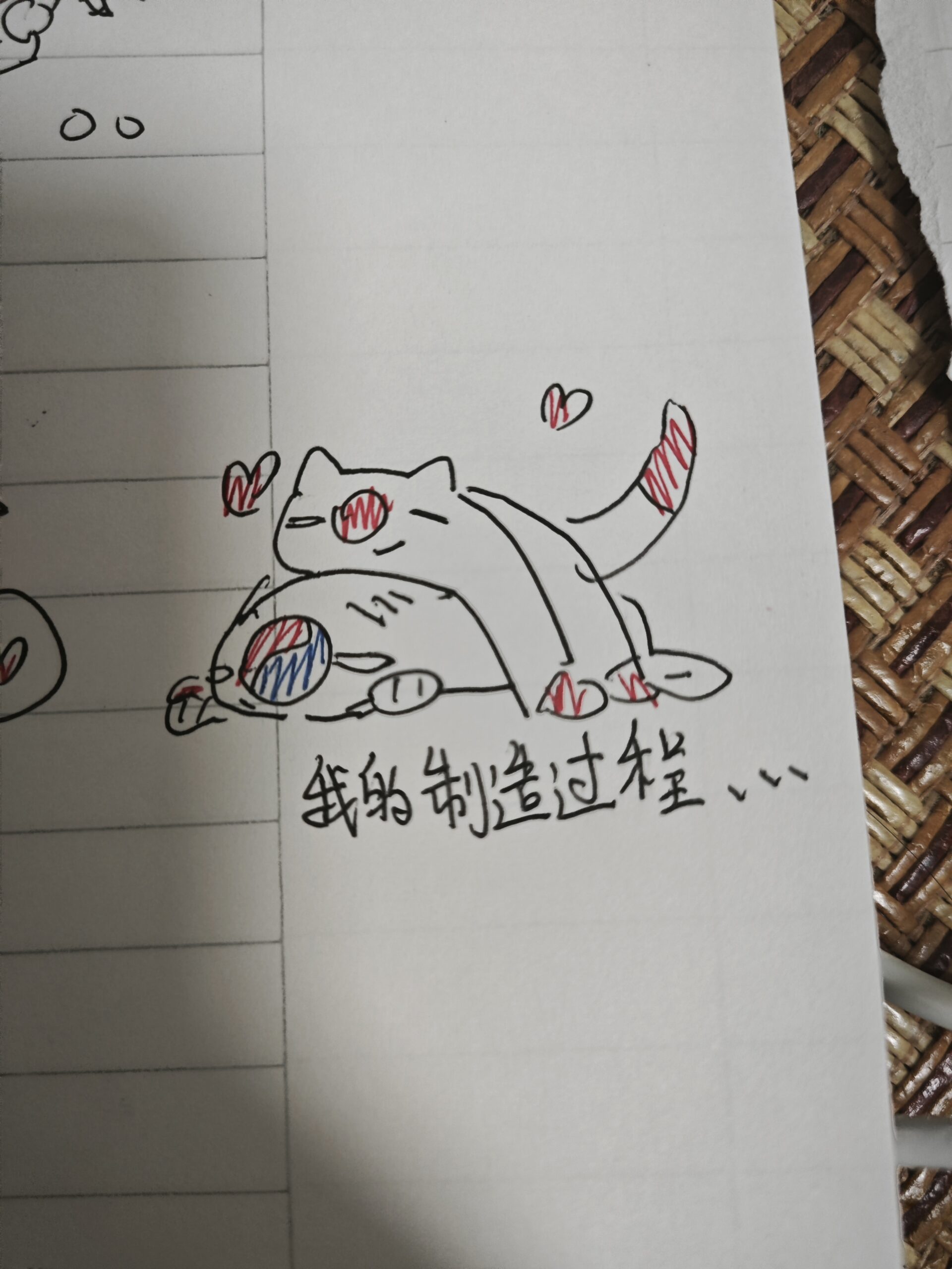 拟人圈