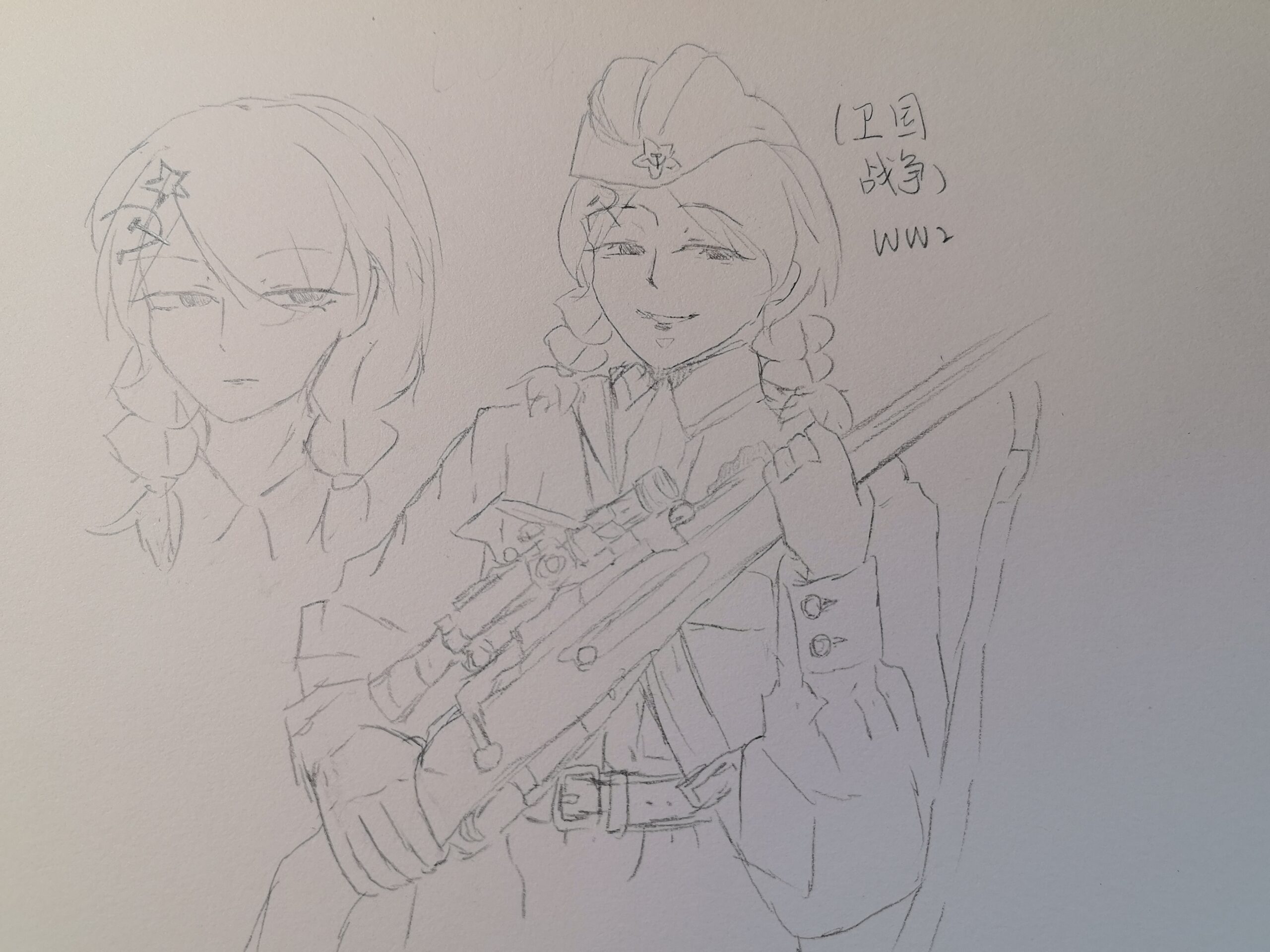 拟人圈