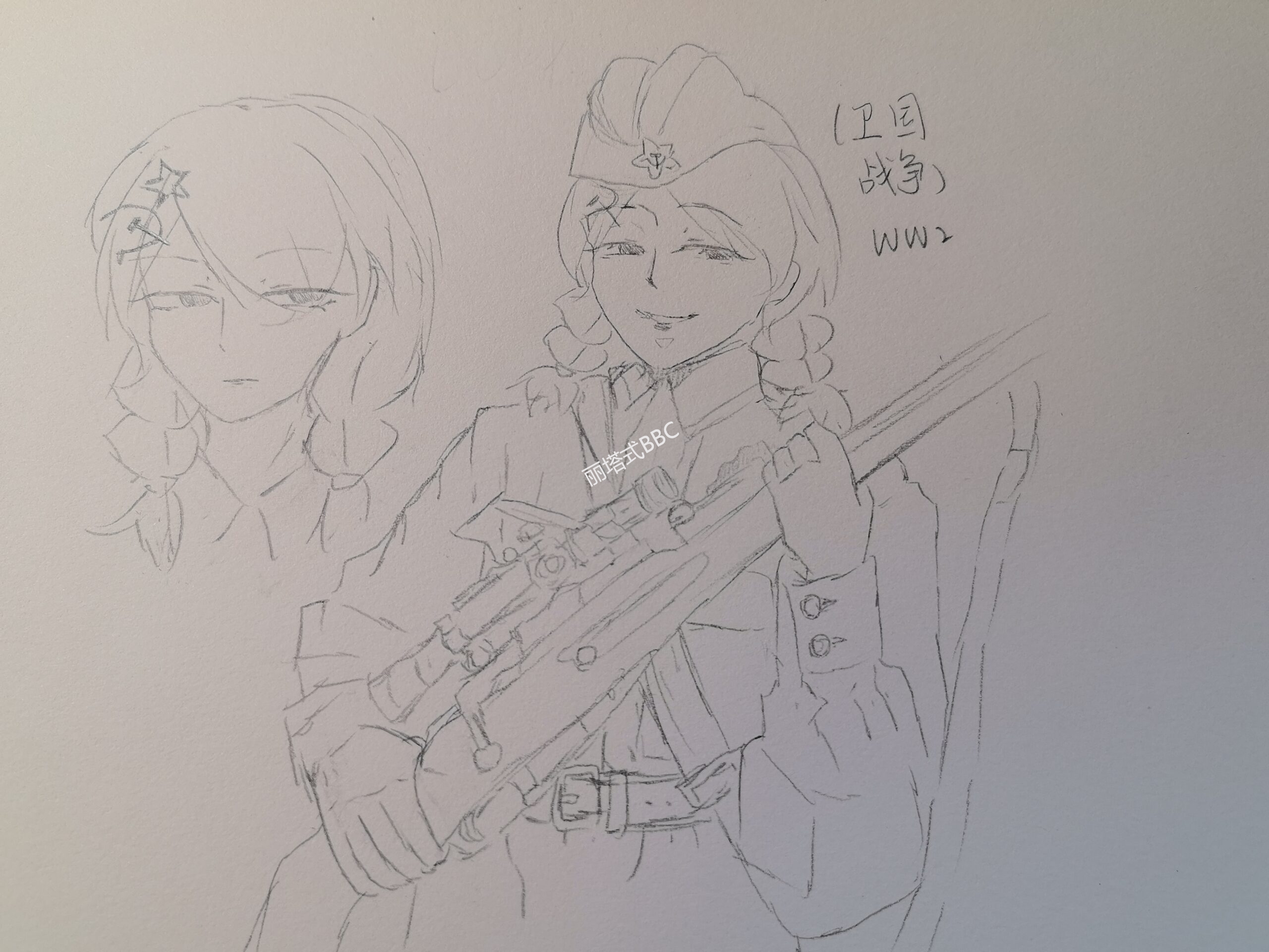 拟人圈