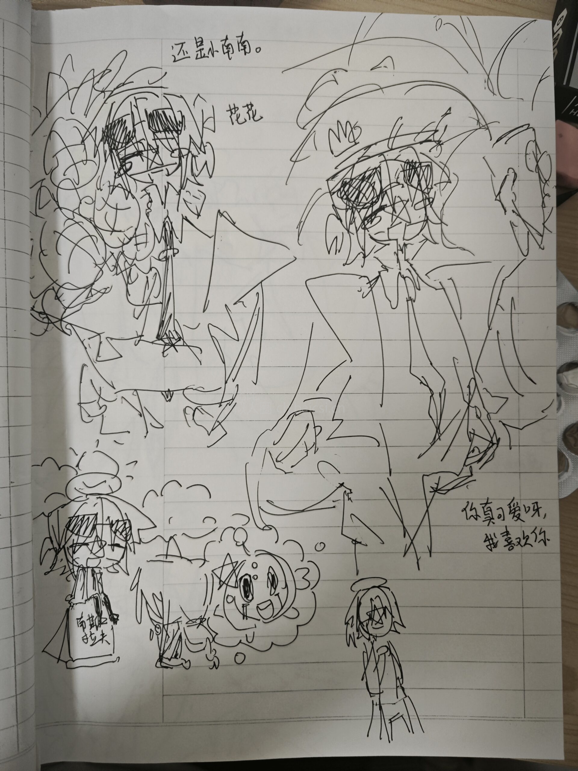 拟人圈