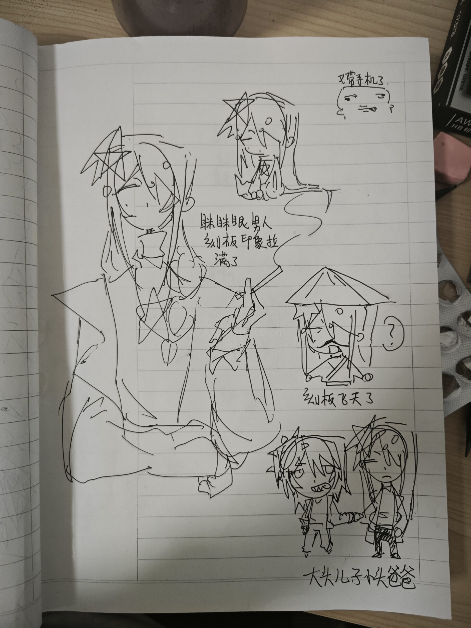 拟人圈