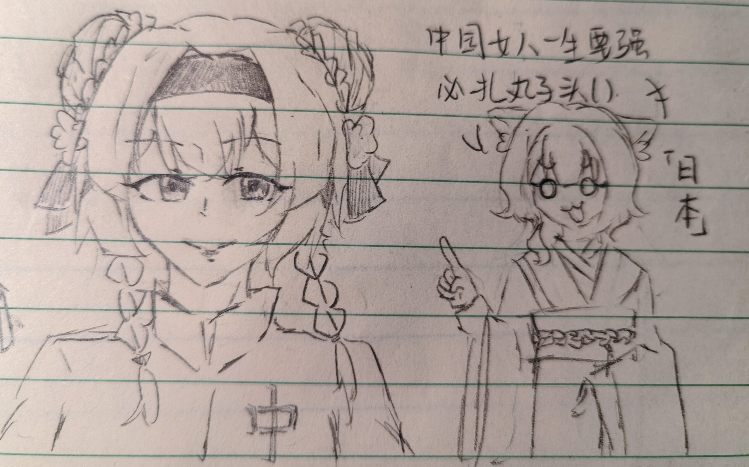拟人圈