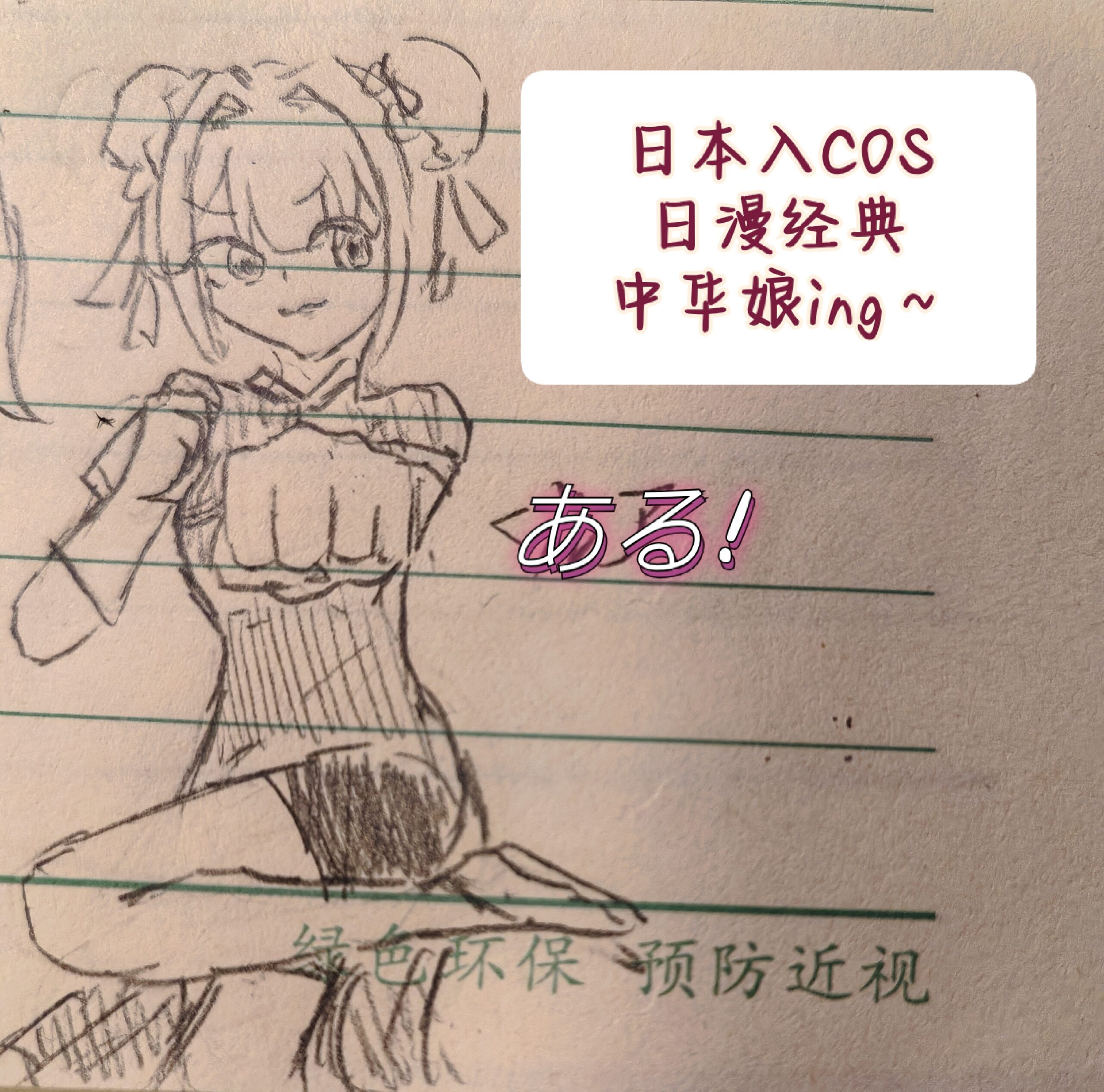 拟人圈