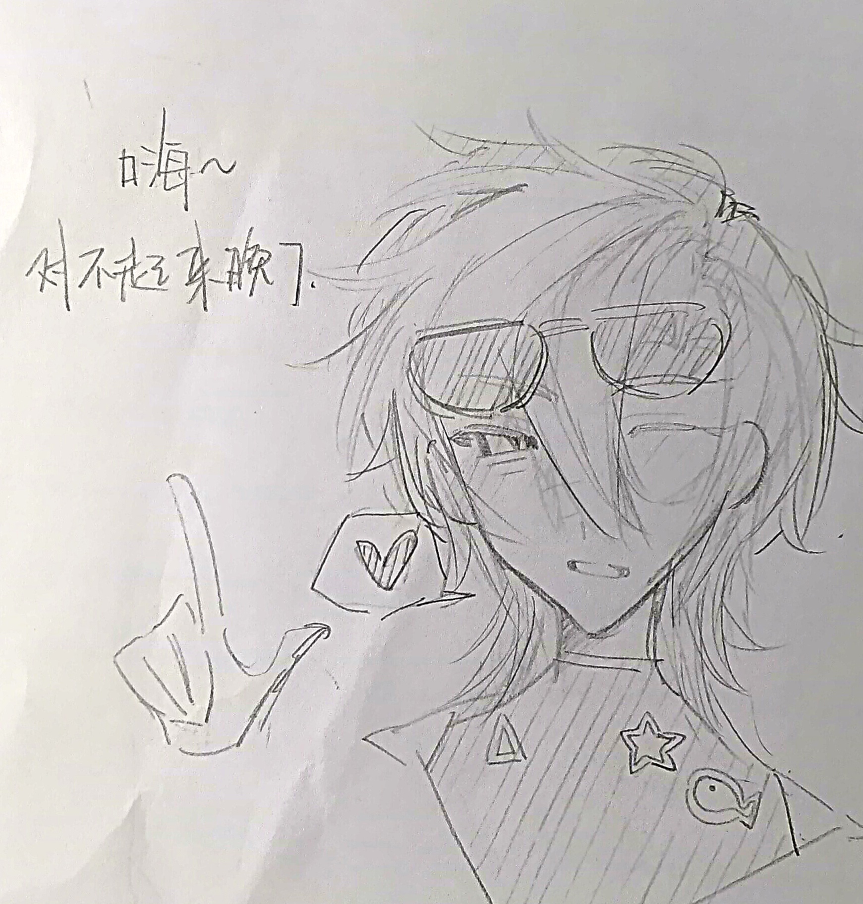 拟人圈