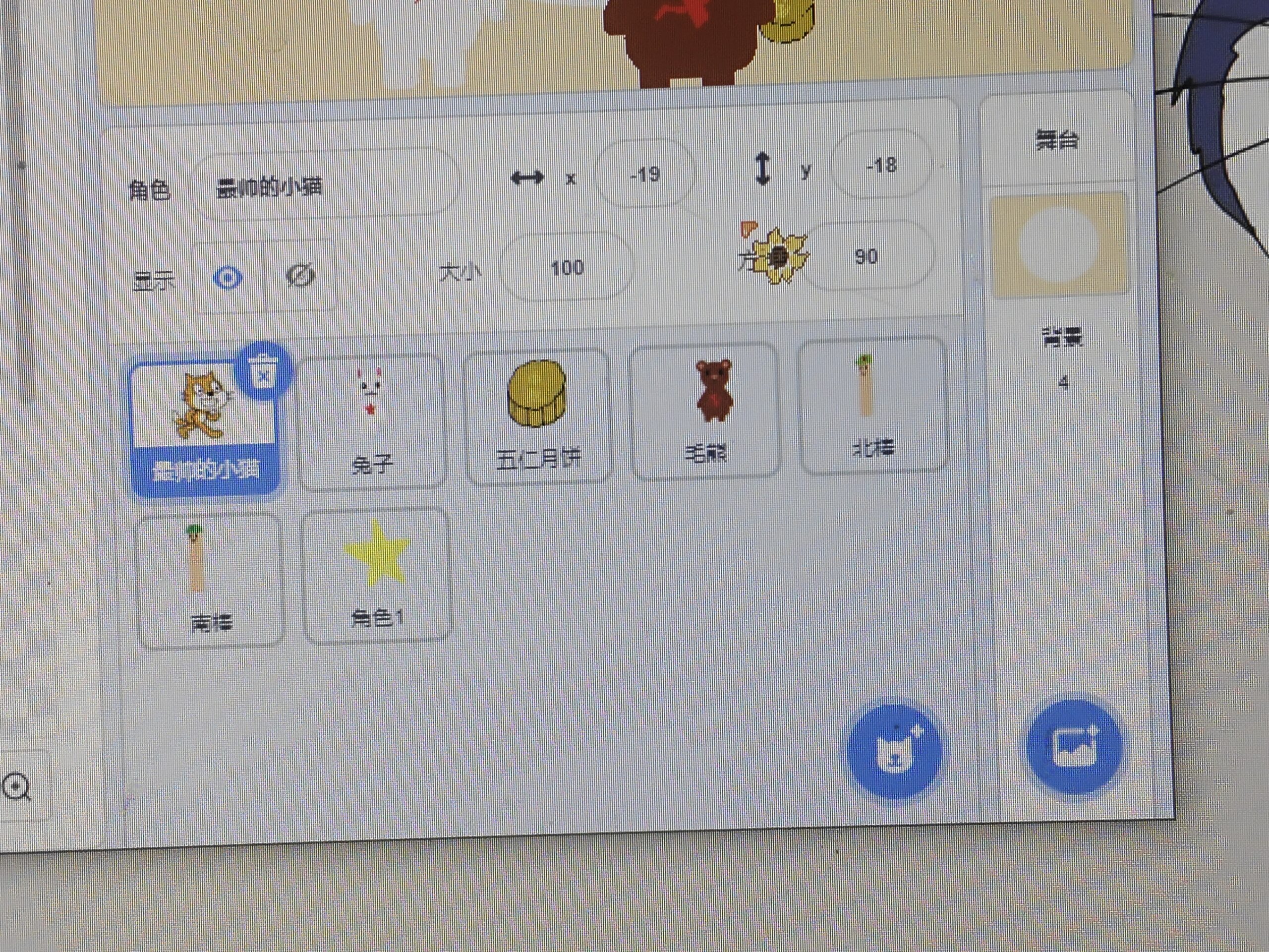 中秋快乐 补发 昨天忘记发了