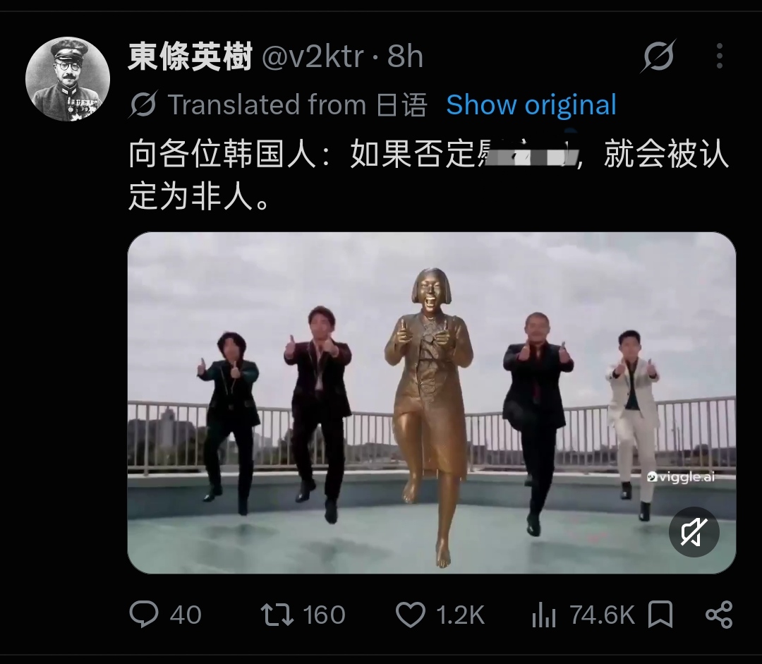 最近日本网右有点儿前途了，快进到通化冬泳大赛，饱腹鱼中-拟人圈