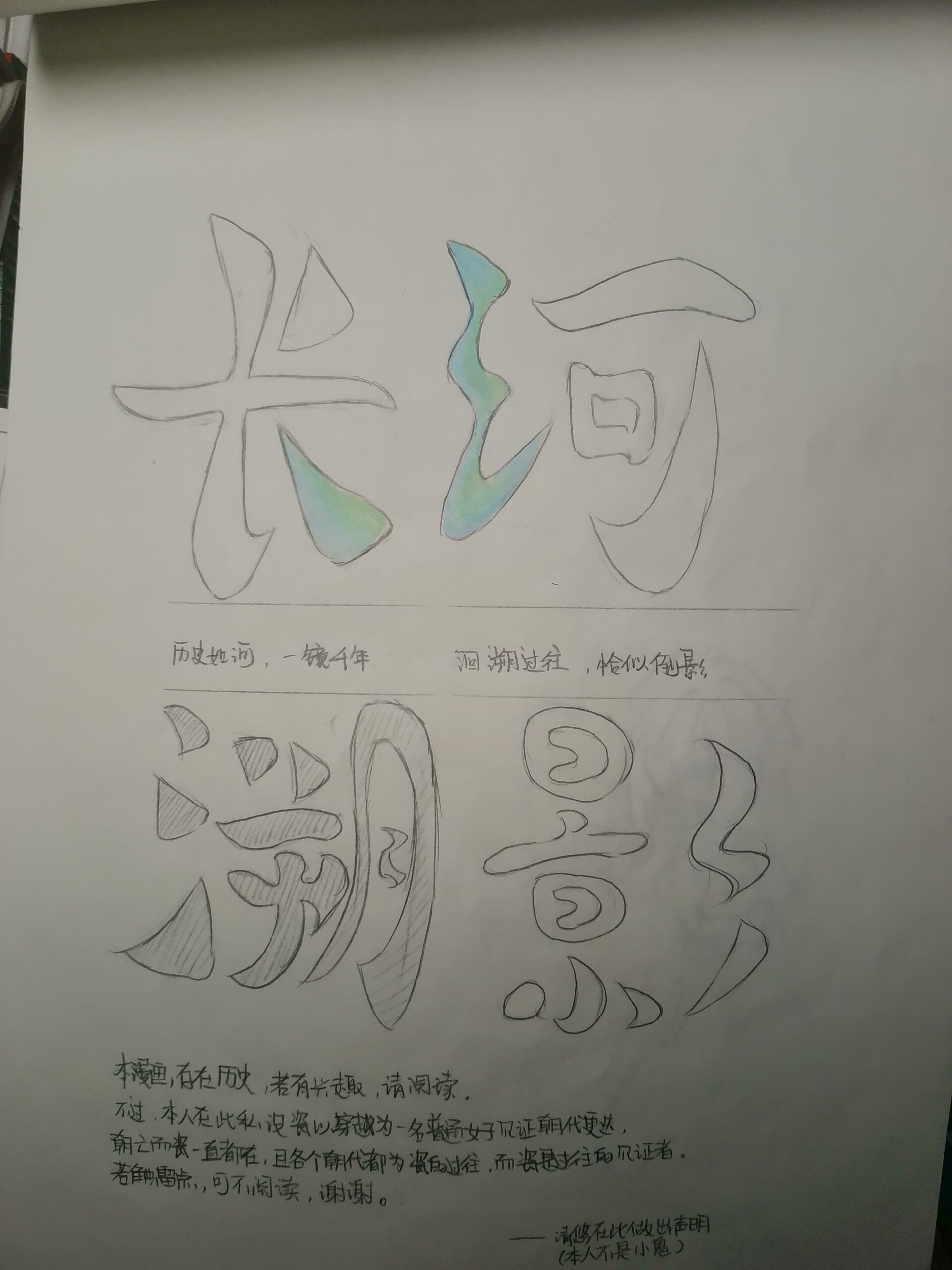 拟人圈