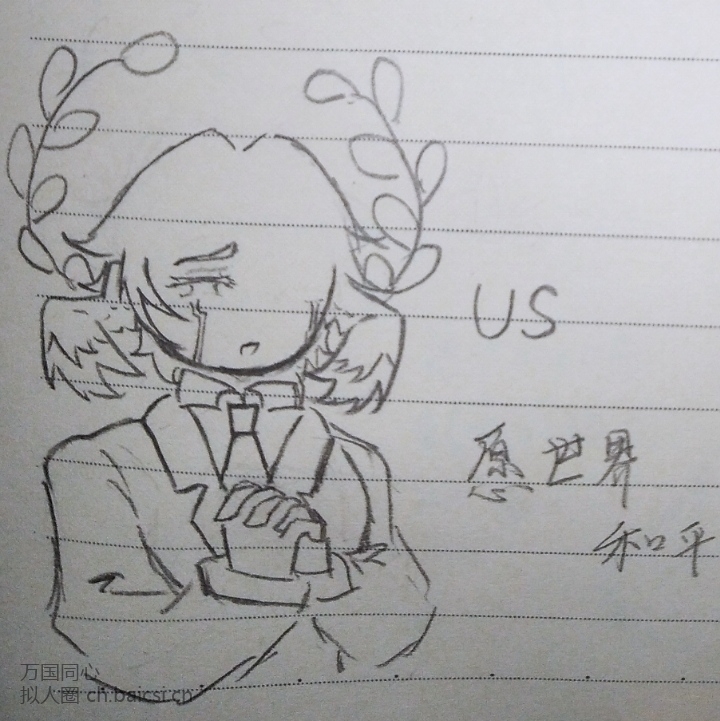 下午好-拟人圈