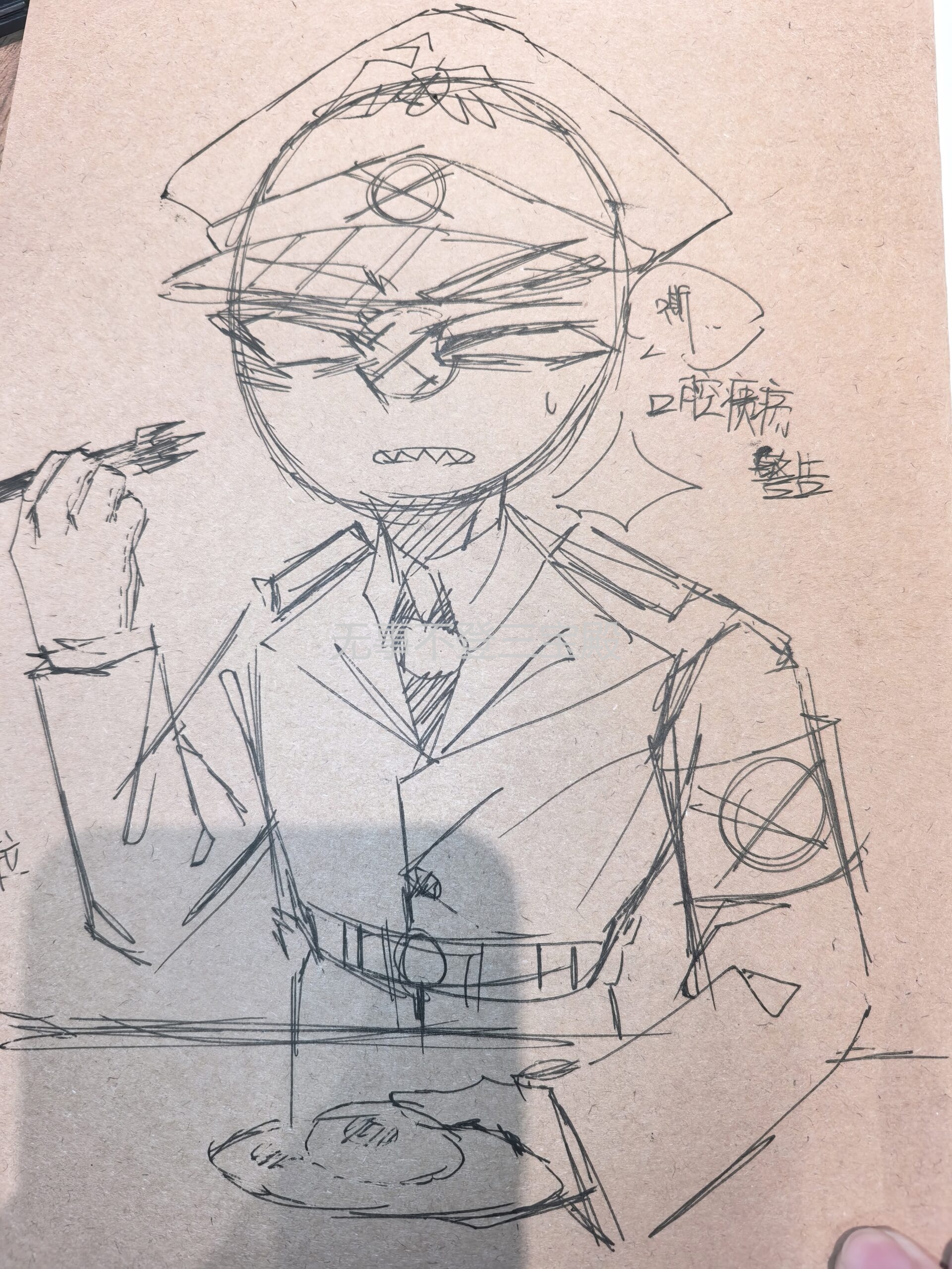 拟人圈
