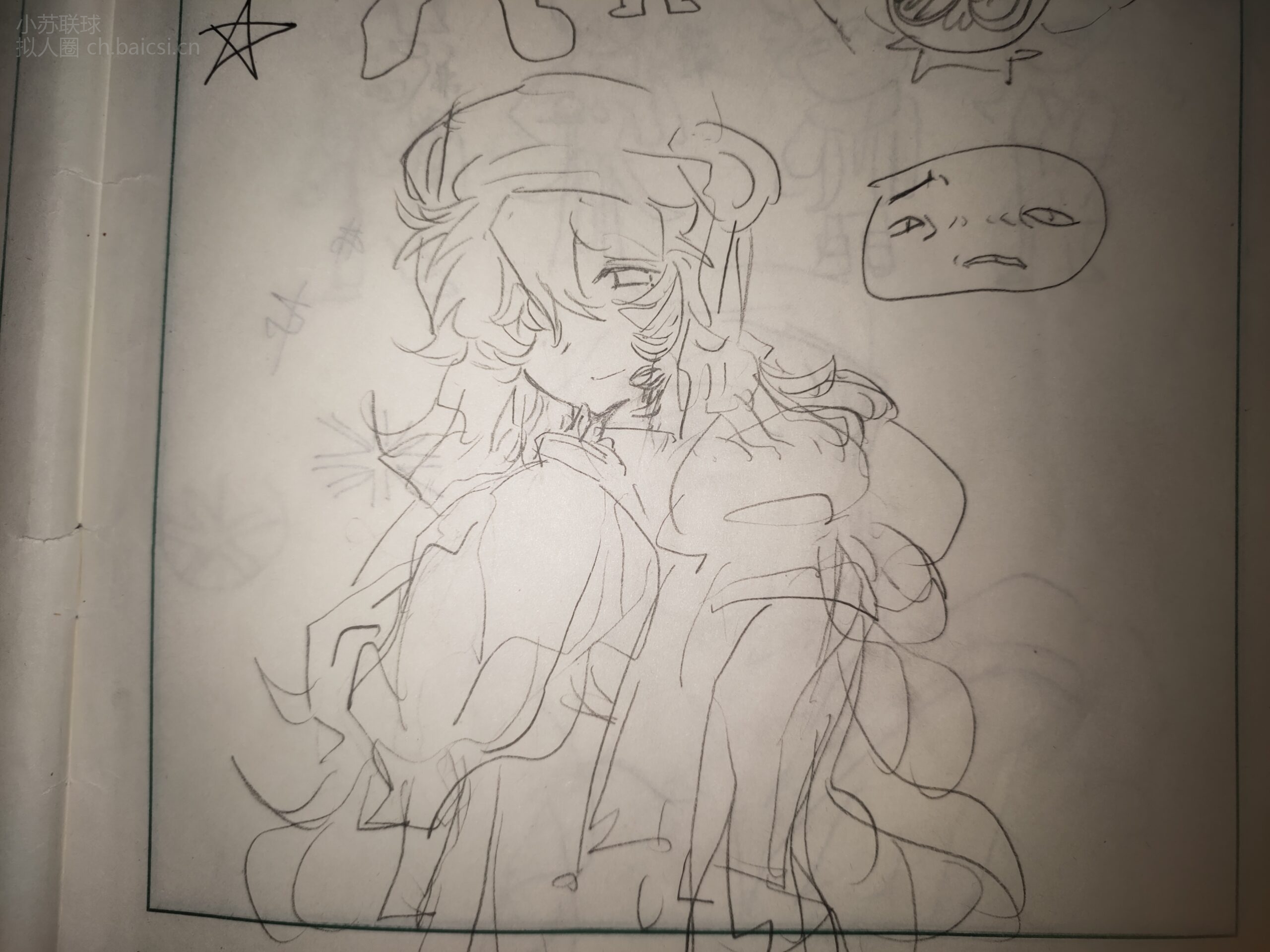 拟人圈