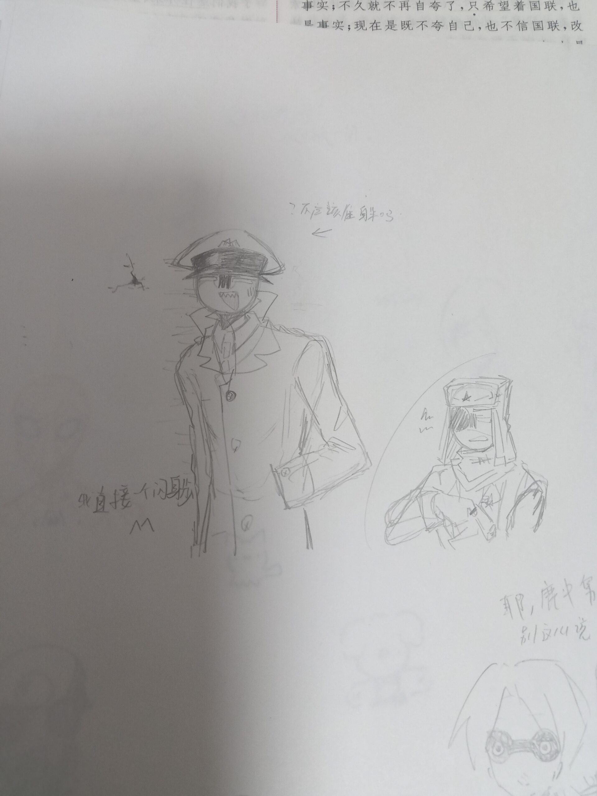 拟人圈