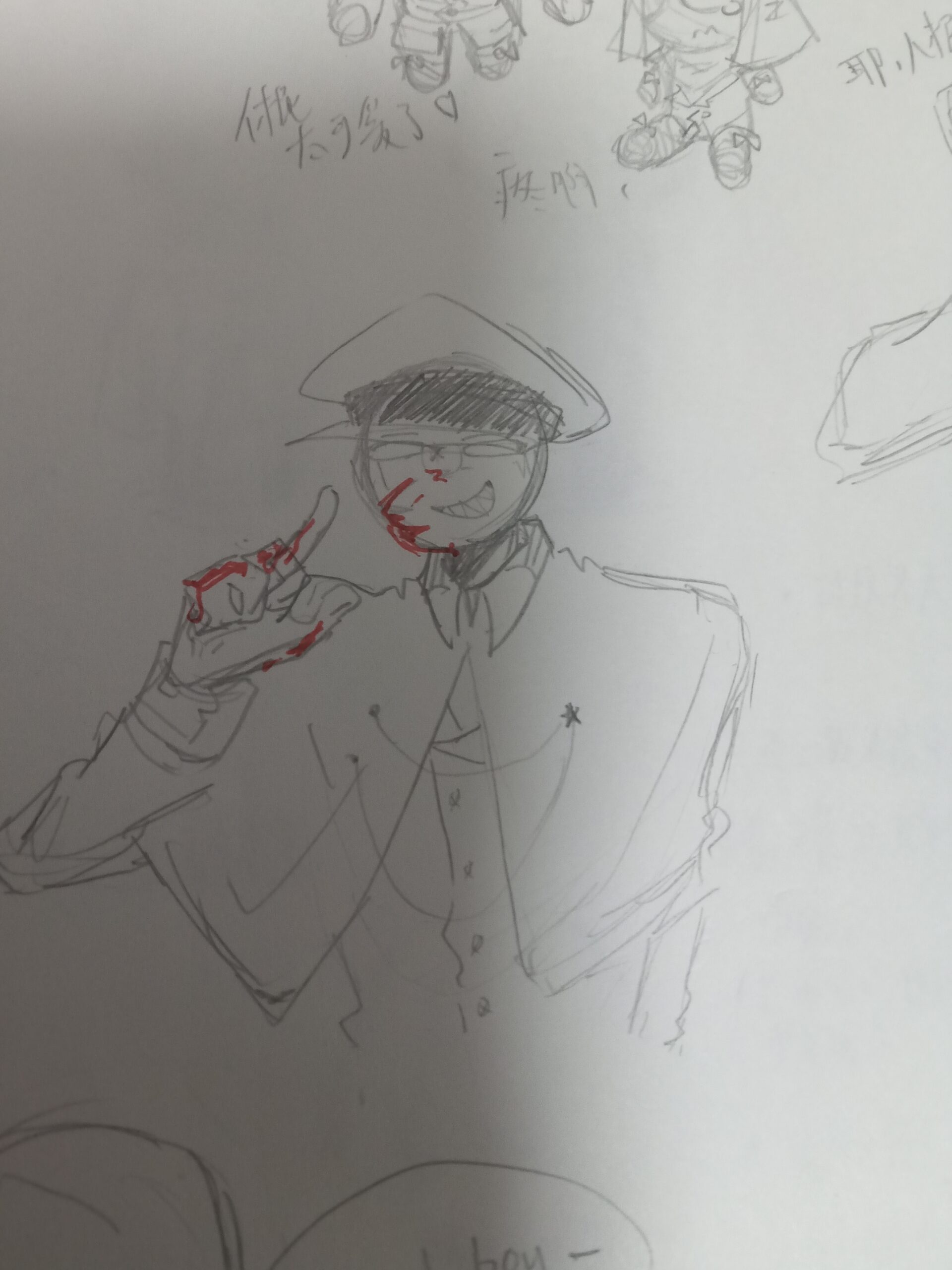 拟人圈
