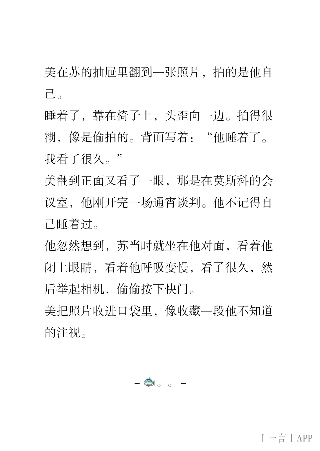 拟人圈
