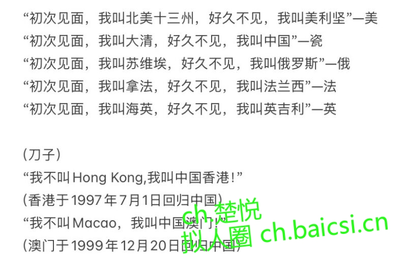 自己写了一篇配音文稿，写完发现不会剪视频-拟人圈