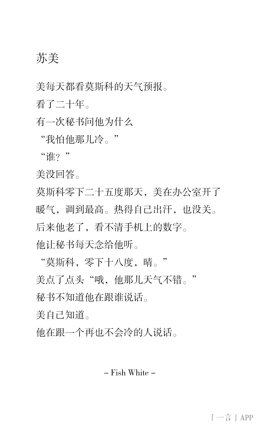 拟人圈