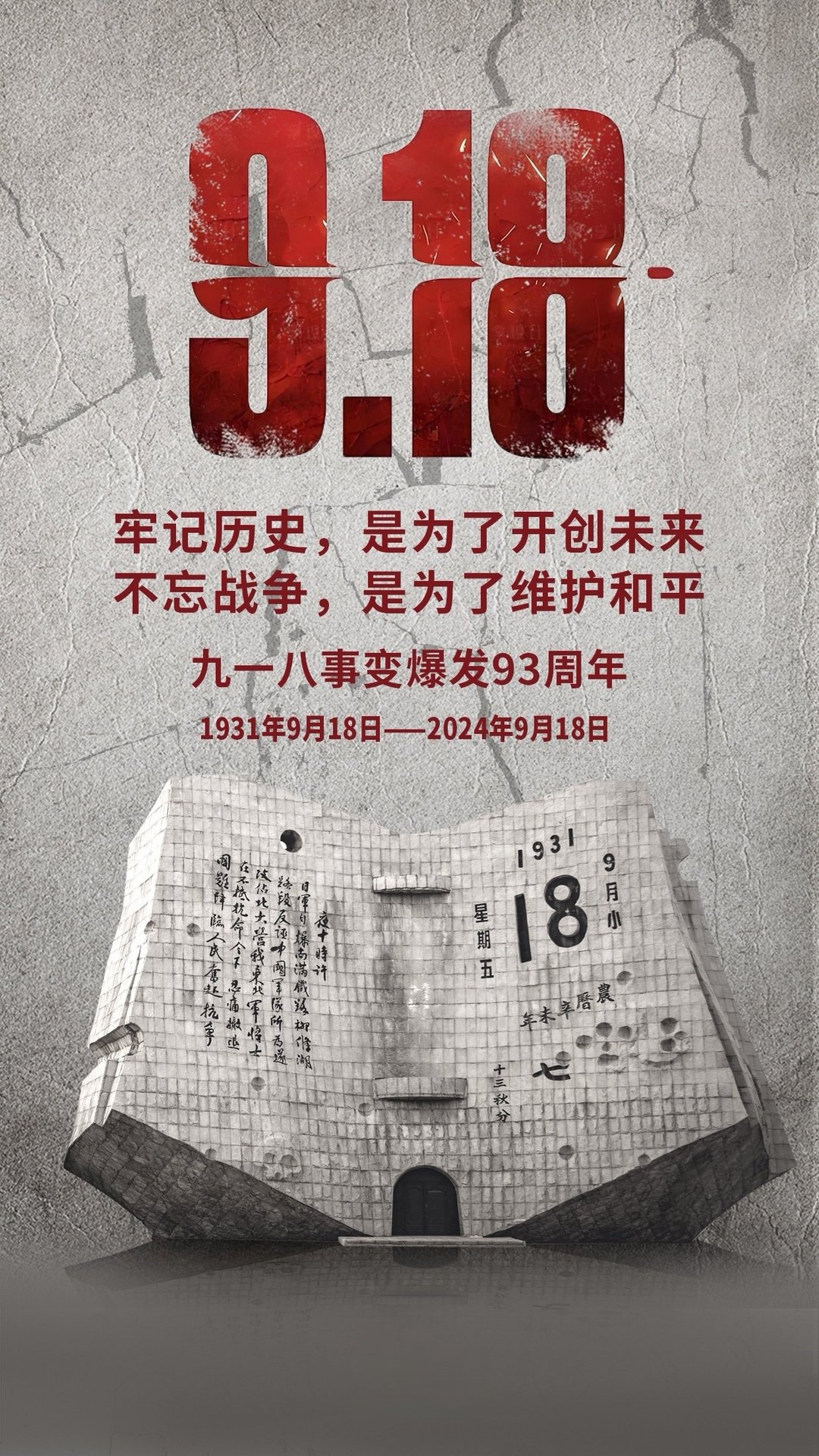 拟人圈