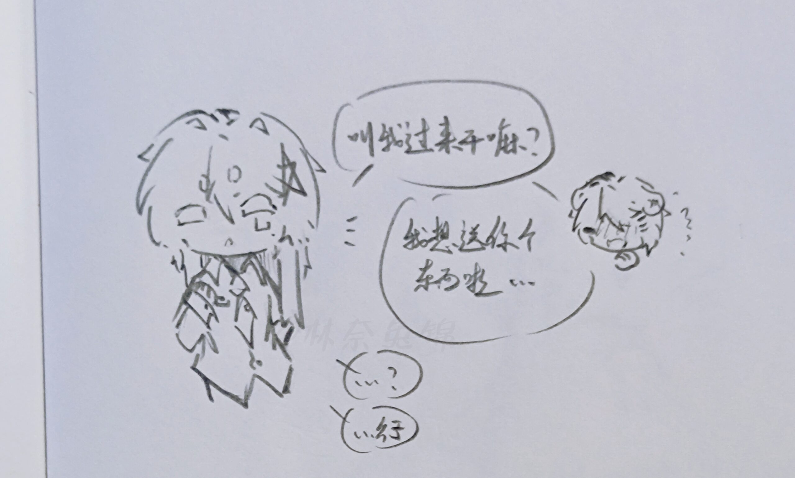 拟人圈