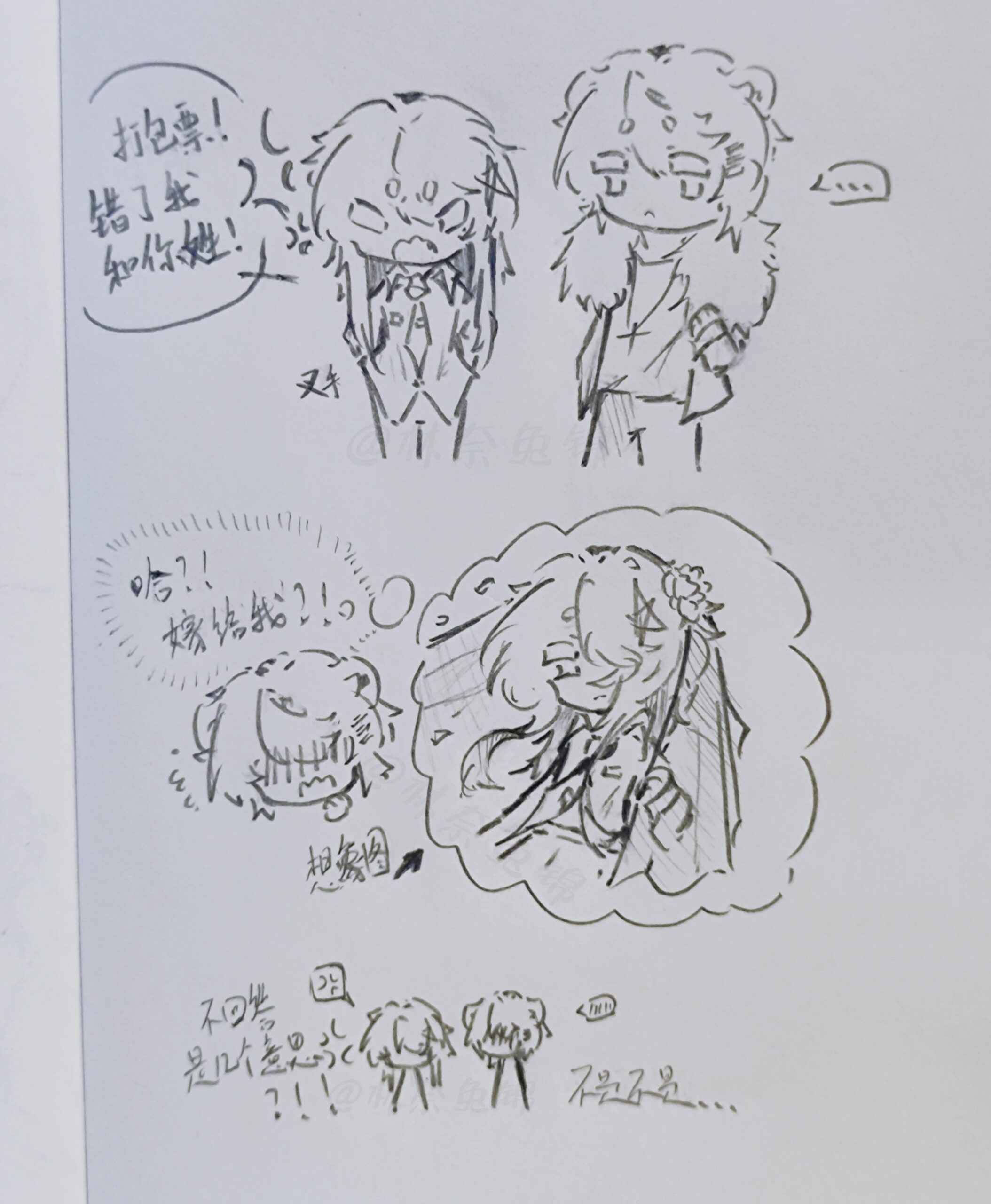拟人圈